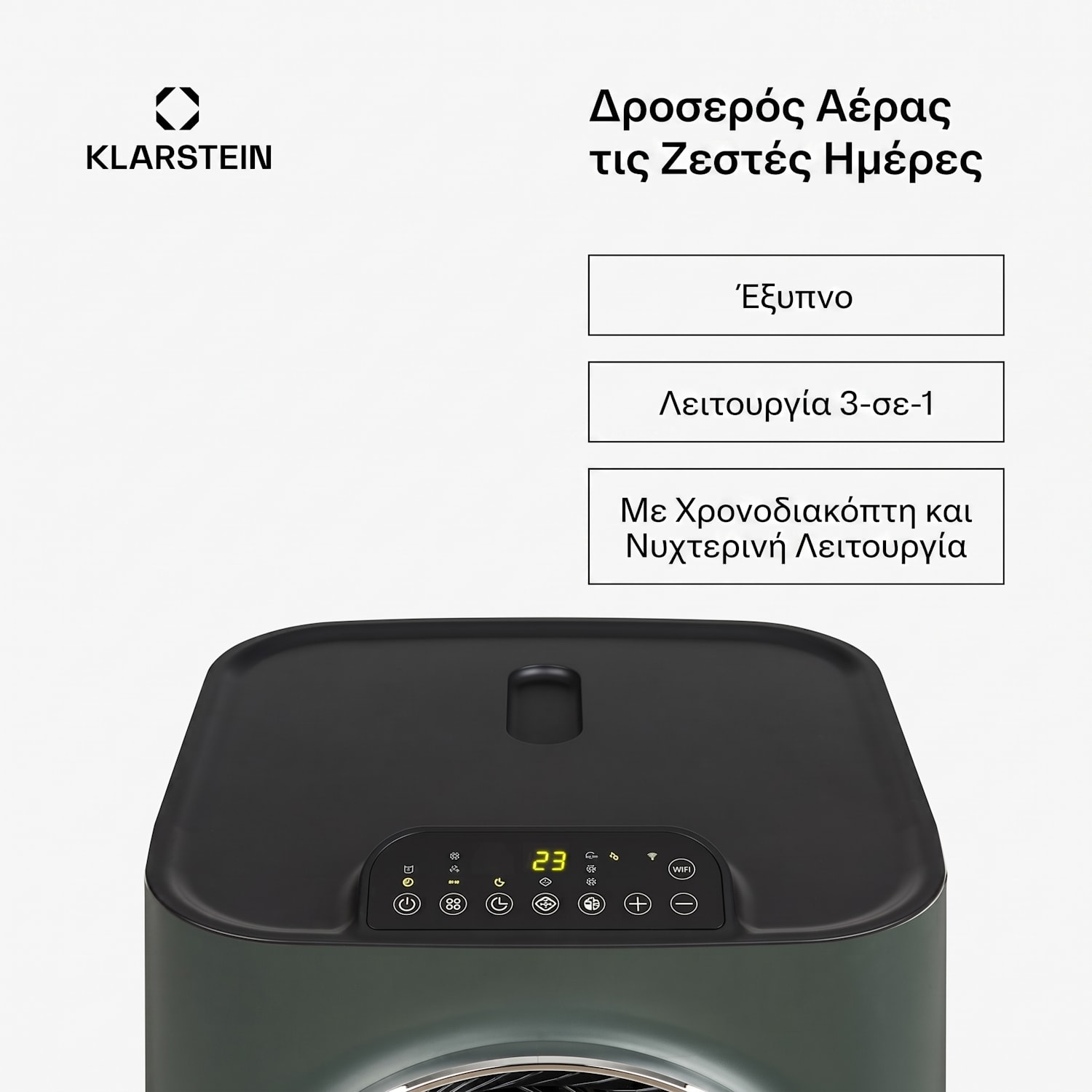 Kraftwerk Smart 12K, κινητό κλιματιστικό, 12.000 BTU, έλεγχος μέσω εφαρμογής, ανθρακίτης 12.000 BTU | Ανθρακί