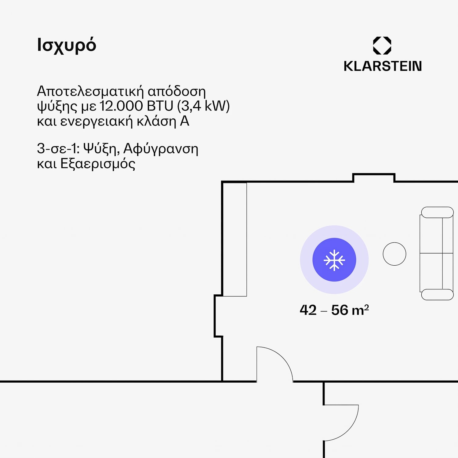 Kraftwerk Smart 12K, κινητό κλιματιστικό, 12.000 BTU, έλεγχος μέσω εφαρμογής, ανθρακίτης 12.000 BTU | Ανθρακί