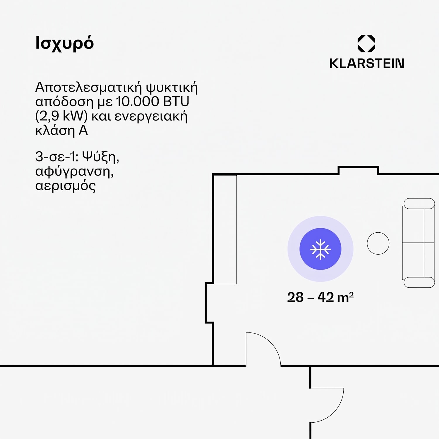 Kraftwerk Smart 10K, κινητό κλιματιστικό 3 σε 1, 10.000 BTU, έλεγχος μέσω εφαρμογής, λευκό 10.000 BTU | Λευκό