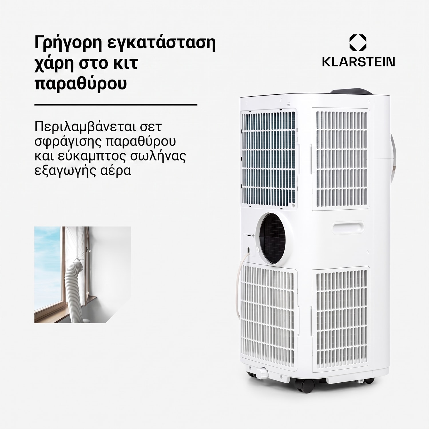 Kraftwerk Smart 10K, κινητό κλιματιστικό 3 σε 1, 10.000 BTU, έλεγχος μέσω εφαρμογής, λευκό 10.000 BTU | Λευκό