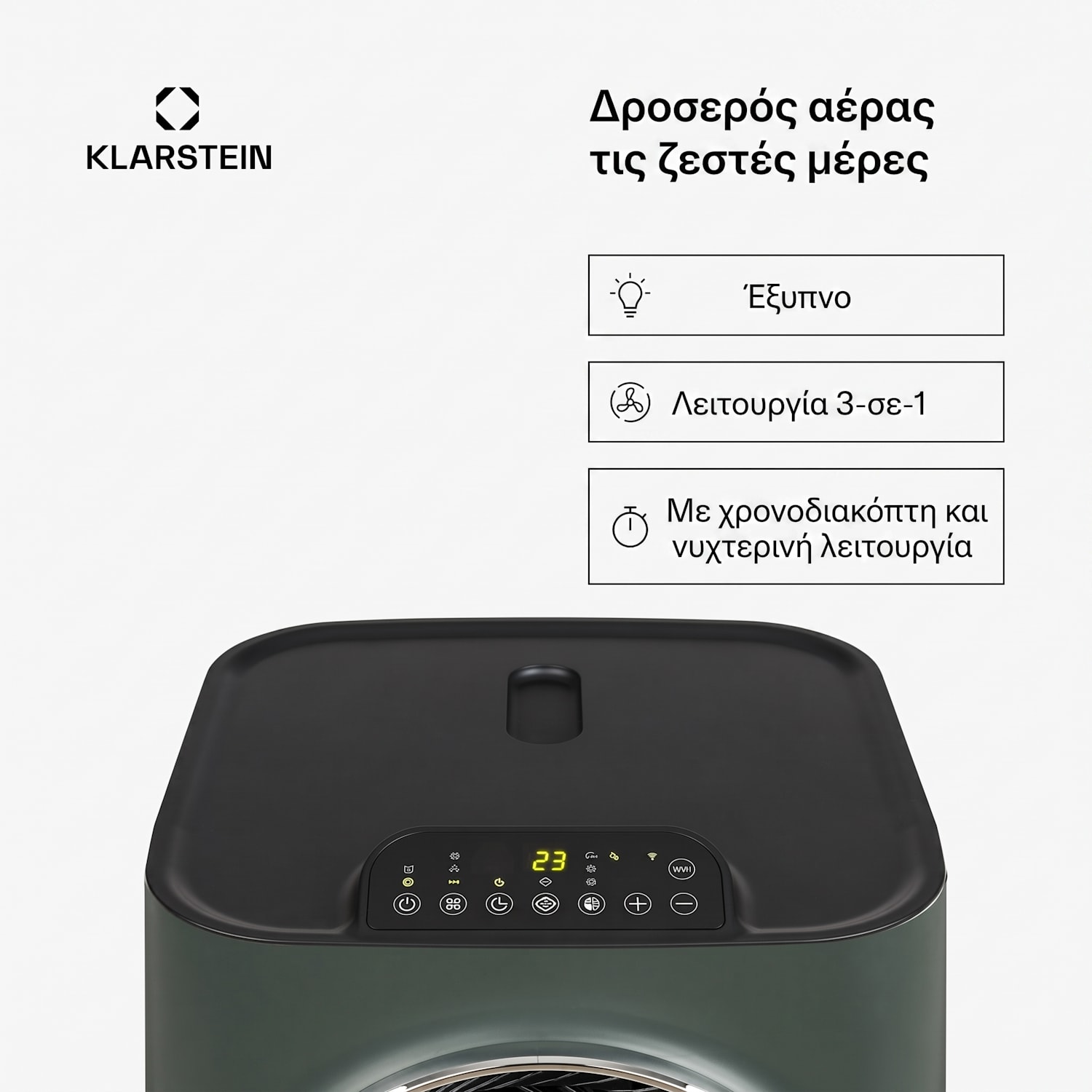Kraftwerk Smart 10K, φορητό κλιματιστικό, 10 000 BTU, έλεγχος μέσω εφαρμογής, ανθρακί 10.000 BTU | Ανθρακί