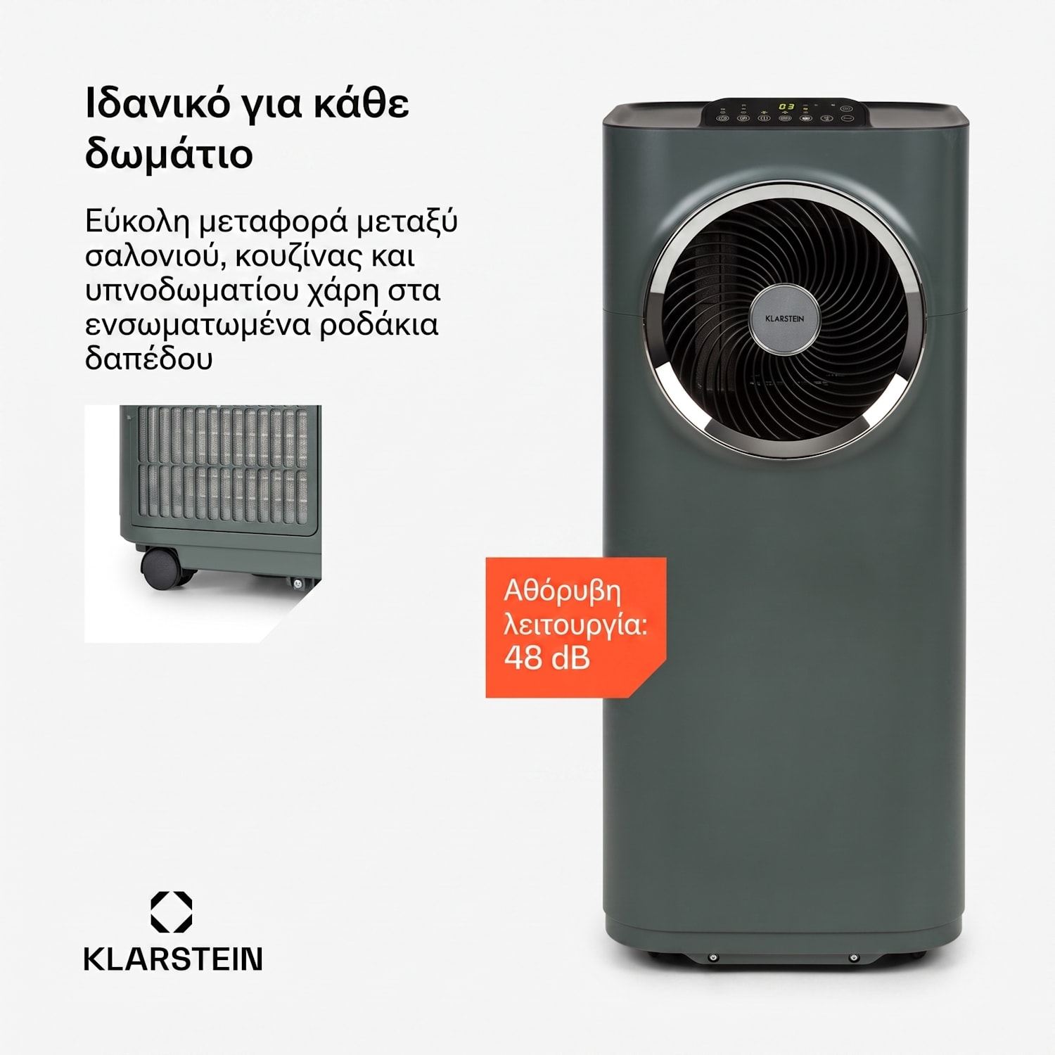 Kraftwerk Smart 10K, φορητό κλιματιστικό, 10 000 BTU, έλεγχος μέσω εφαρμογής, ανθρακί 10.000 BTU | Ανθρακί