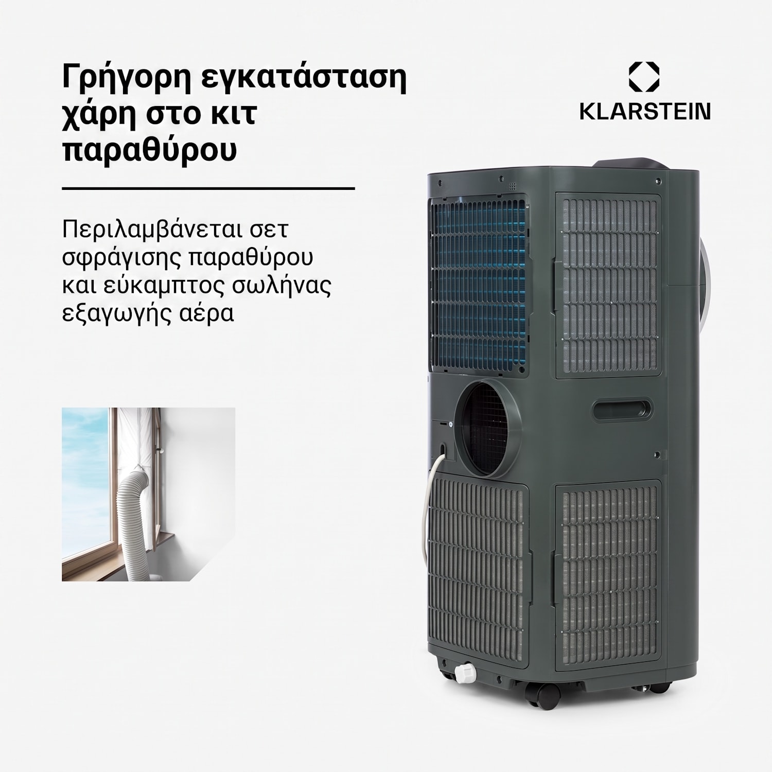 Kraftwerk Smart 10K, φορητό κλιματιστικό, 10 000 BTU, έλεγχος μέσω εφαρμογής, ανθρακί 10.000 BTU | Ανθρακί