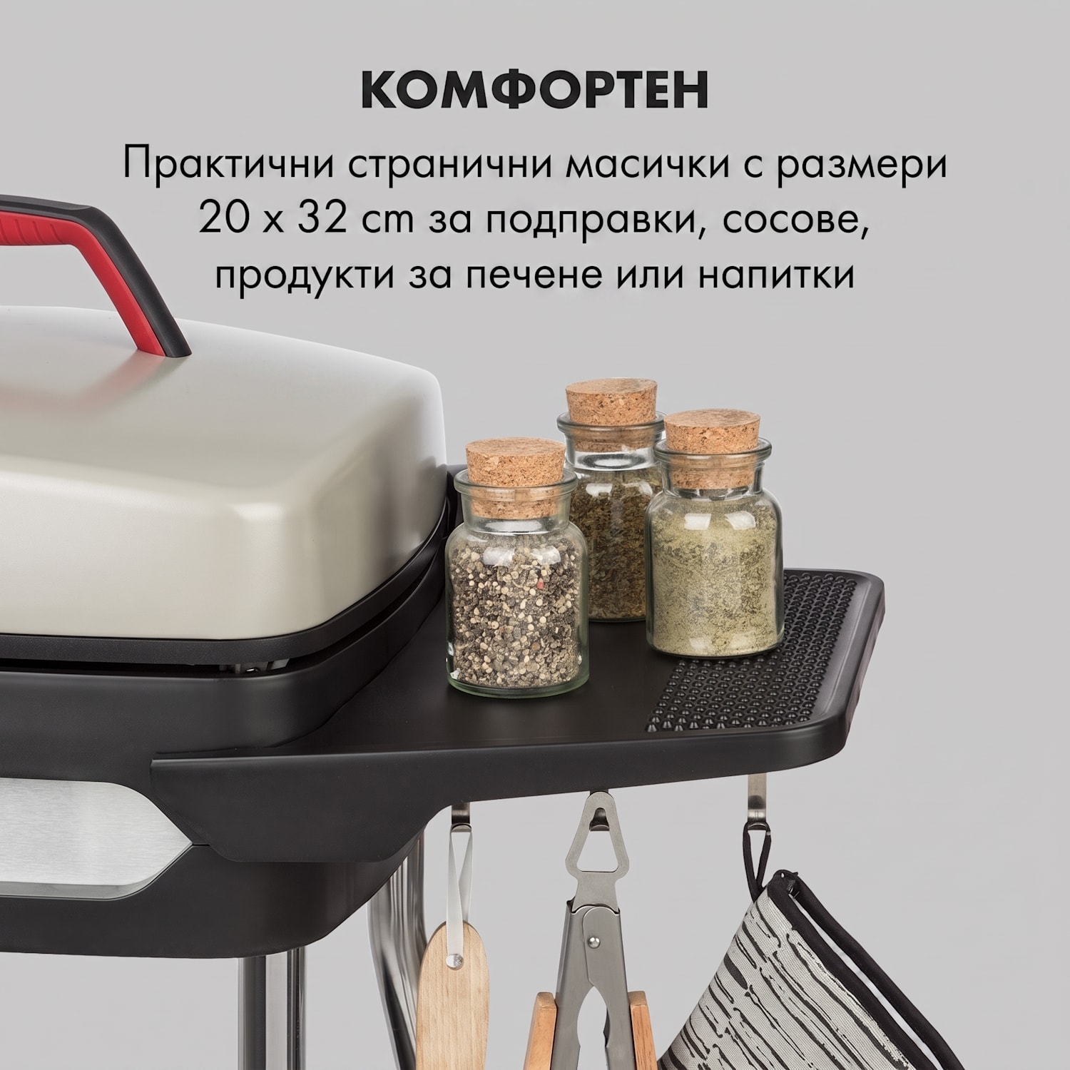 Gatsby, електрическа скара, 2000 W, незалепваща скара, бежово / черна Пясък