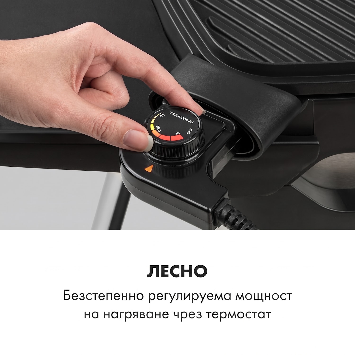 Gatsby, електрическа скара, 2000 W, незалепваща скара, бежово / черна Пясък