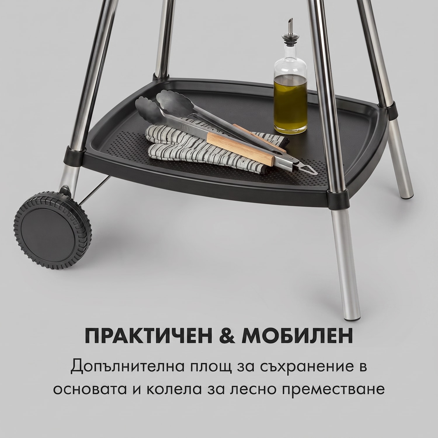 Gatsby, електрическа скара, 2000 W, незалепваща скара, бежово / черна Пясък