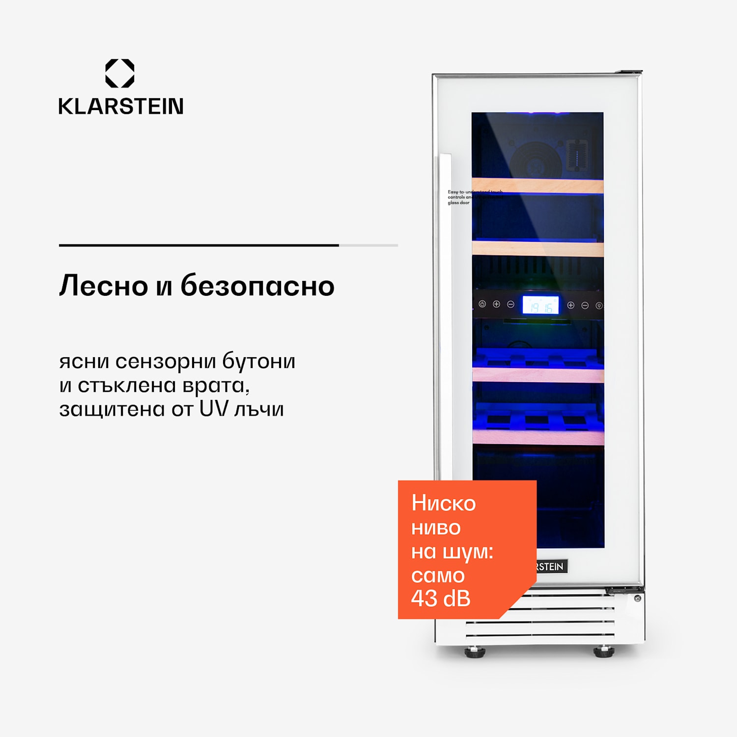 Vinovilla 17, двузонов охладител за вино, 53 л, 17 бутилки, 3 цвята, бял 