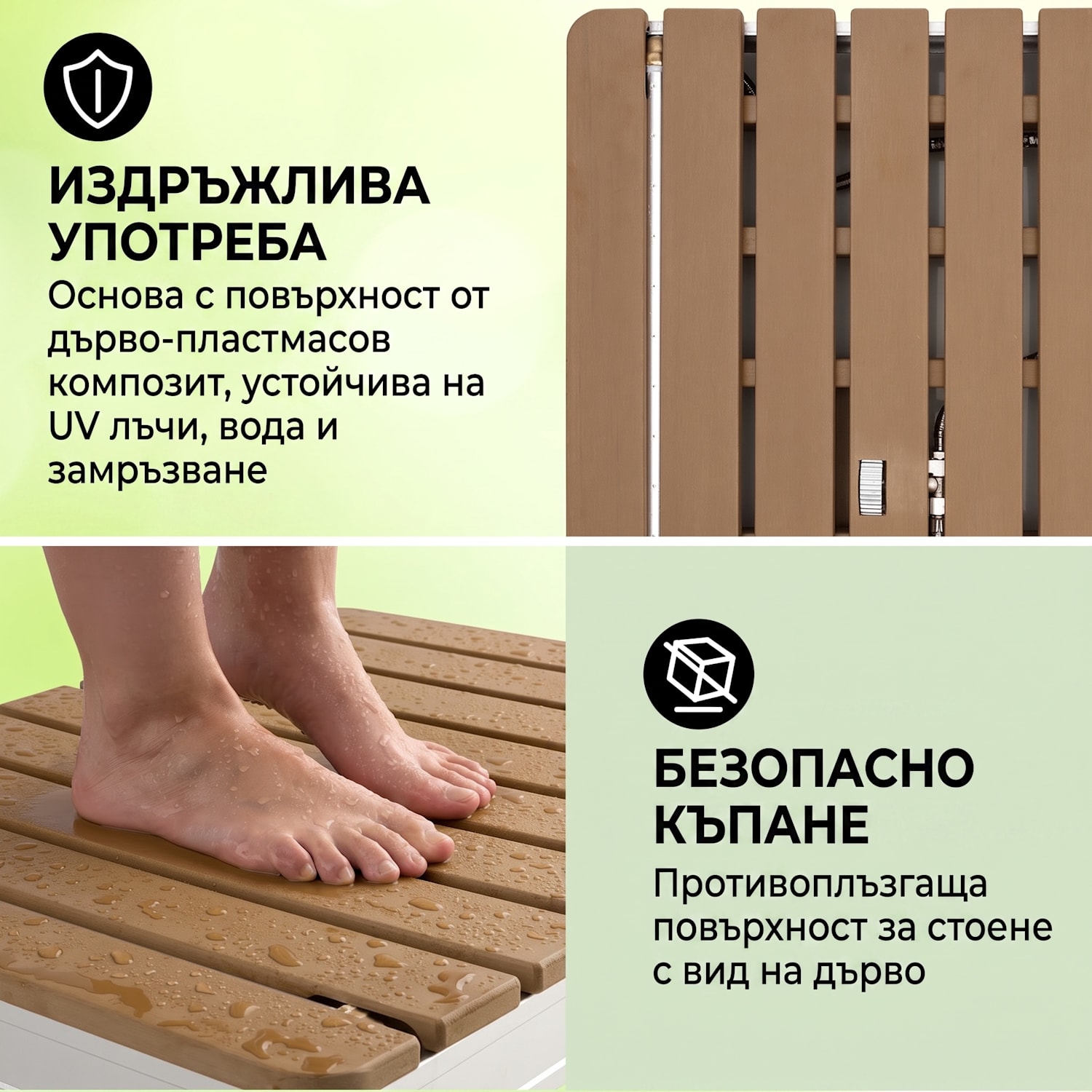 Sumatra Breeze, SQ, градински душ, WPC, алуминий,  70x55, правоъгълна Квадрат | Сребърен металик