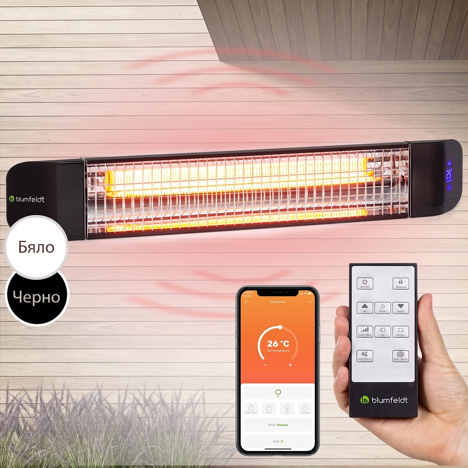 Smartwave, инфрачервен нагревател, въглеродна тръба, 2400 W, WiFi, управление с приложение, черен Черно