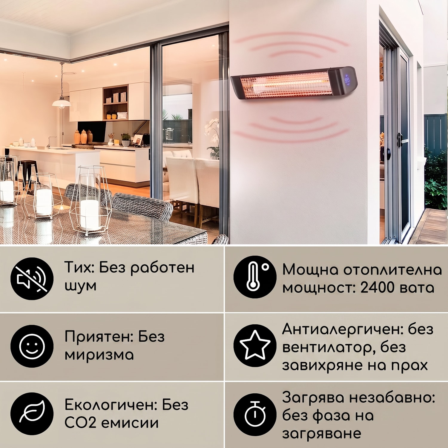 Smartwave, инфрачервен нагревател, въглеродна тръба, 2400 W, WiFi, управление с приложение, черен Черно