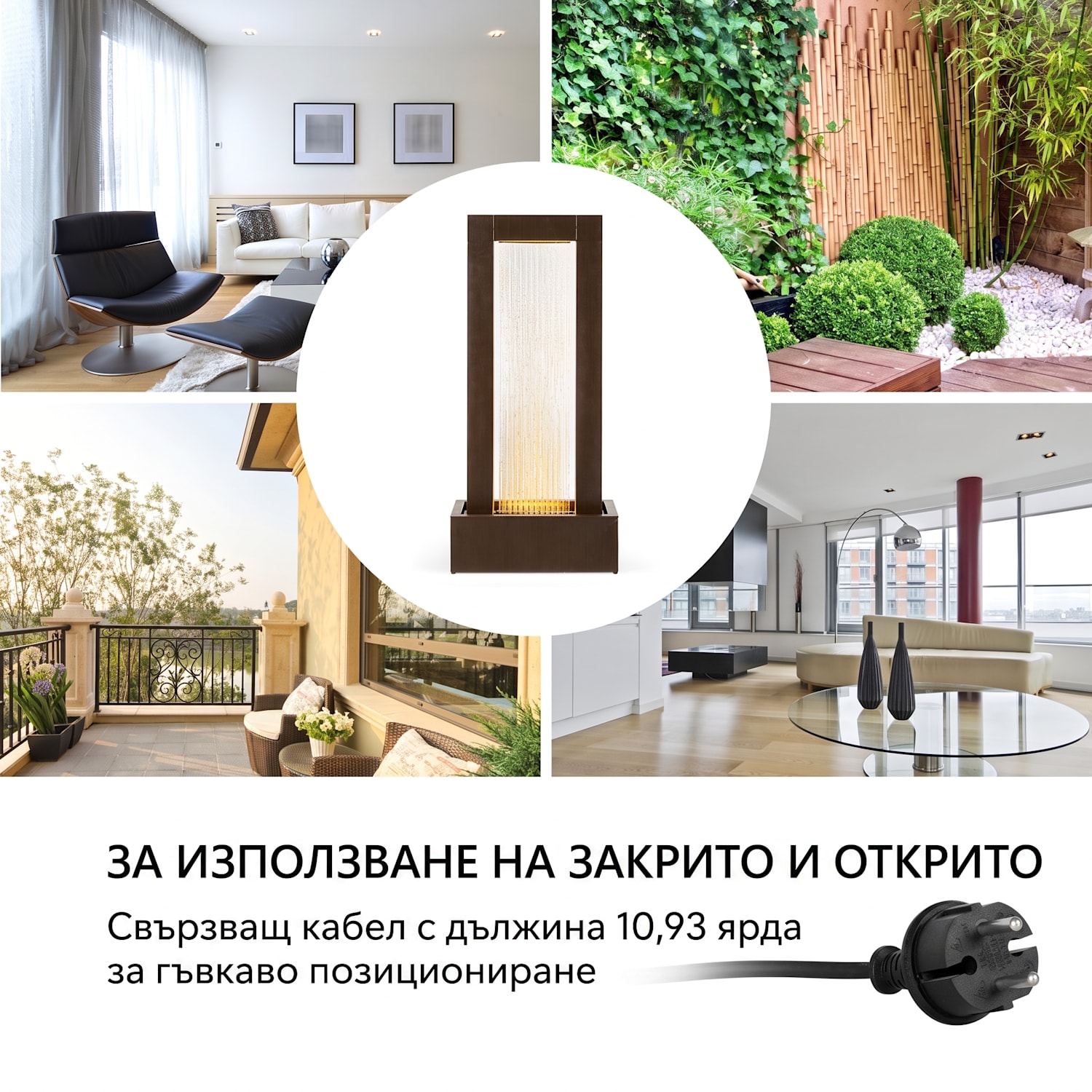 Skyriver, градински фонтан, вътрешен фонтан, вътрешна и външна среда, LED, 10 м кабел 
