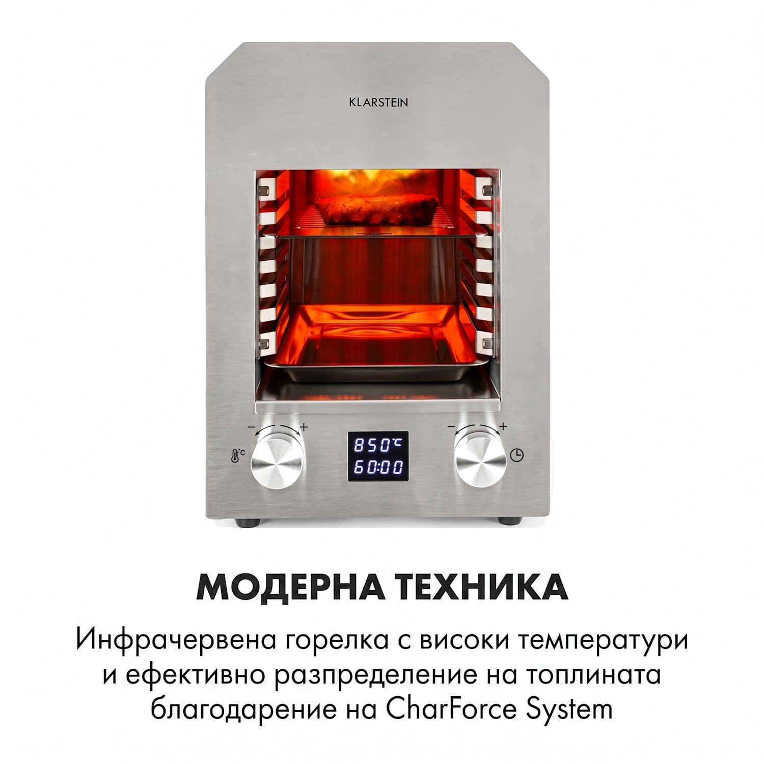 Hannibal, високотемпературен грил, 2200 W, 850 °C, закрит, сребърен Неръждаема стомана