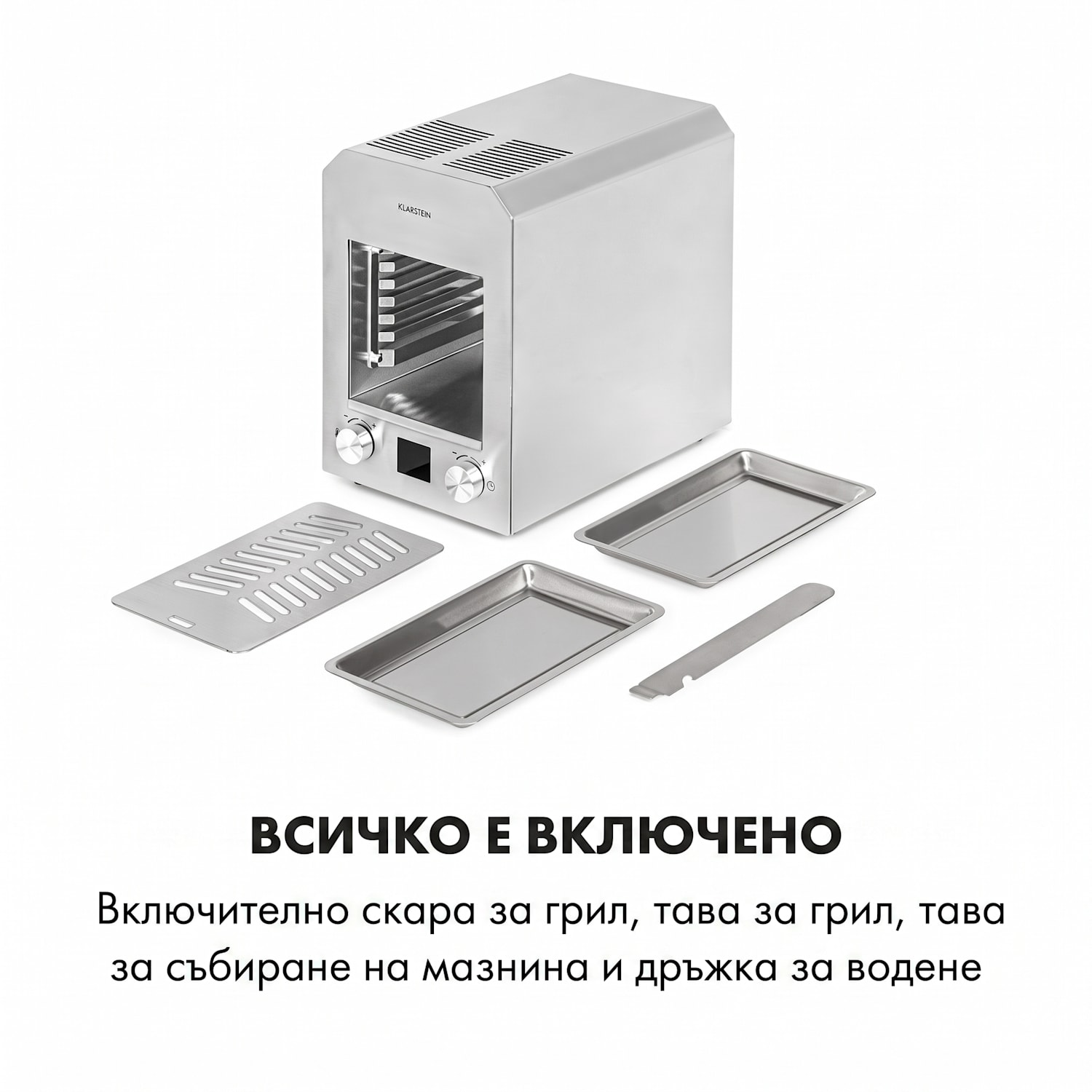 Hannibal, високотемпературен грил, 2200 W, 850 °C, закрит, сребърен Неръждаема стомана