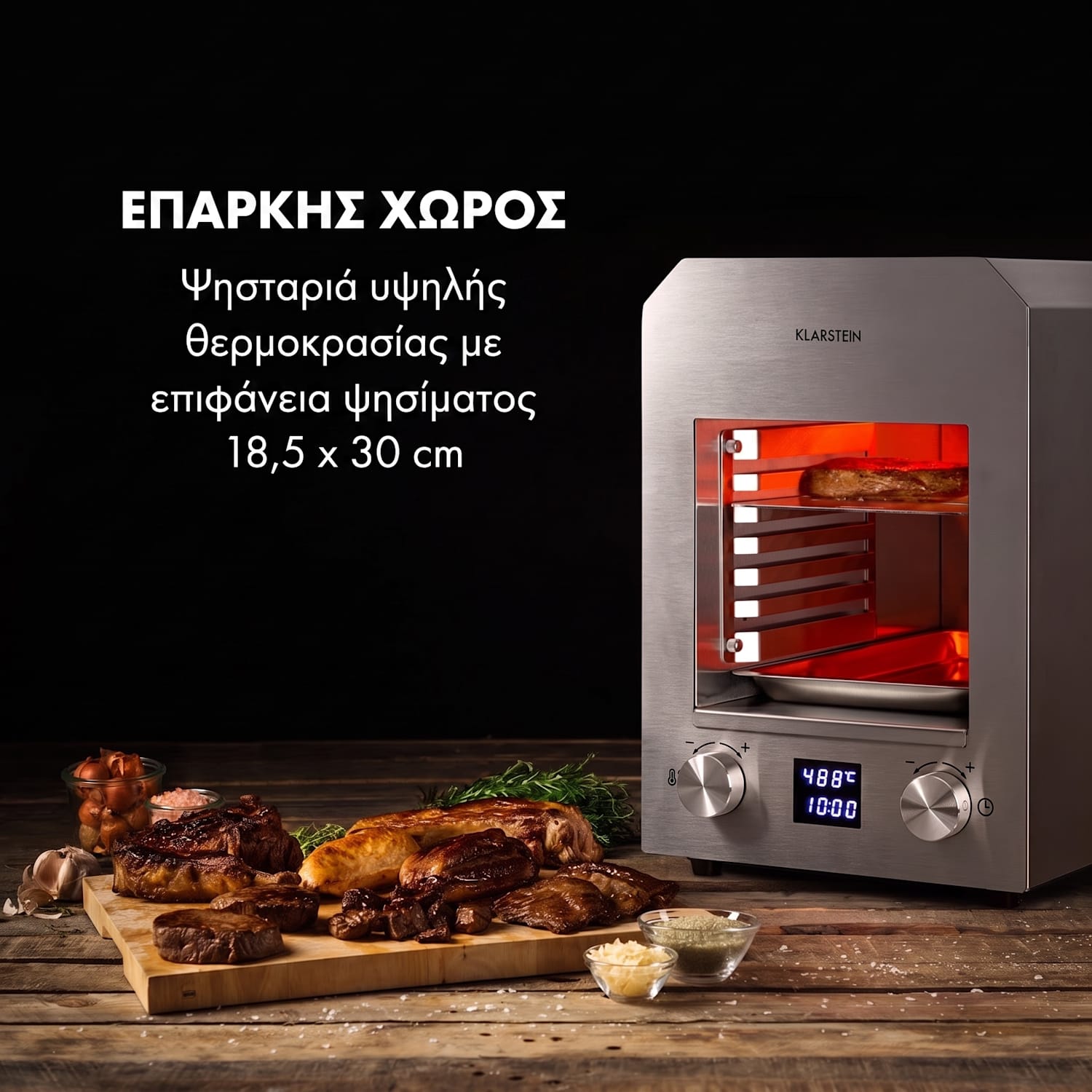 Hannibal, γκριλ υψηλής θερμοκρασίας, 2200 W, 850 °C, για εσωτερικούς χώρους, ασημί Stainless Steel