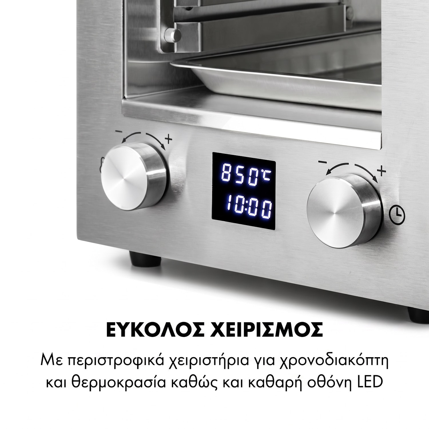 Hannibal, γκριλ υψηλής θερμοκρασίας, 2200 W, 850 °C, για εσωτερικούς χώρους, ασημί Stainless Steel