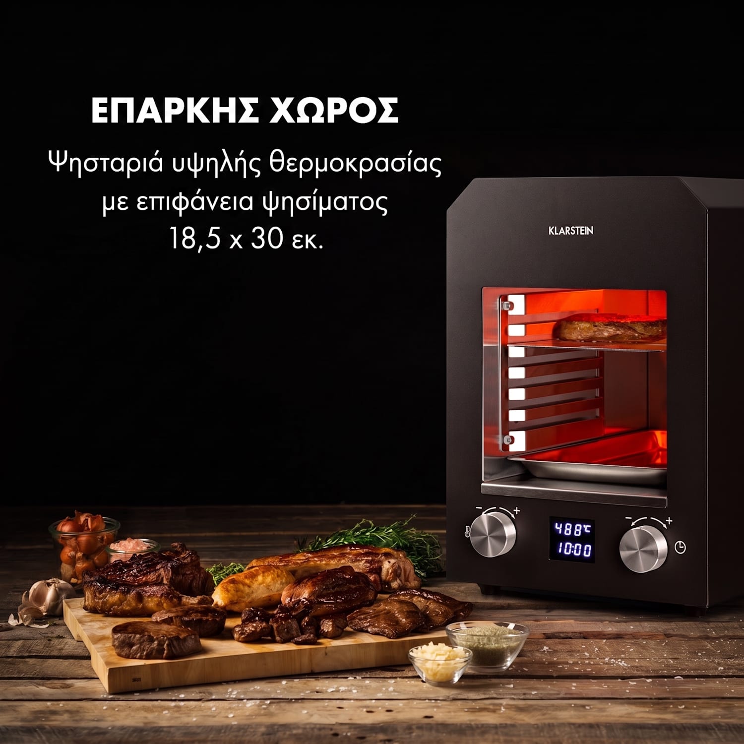 Hannibal, γκριλ υψηλής θερμοκρασίας, 2200 W, 850 °C, για εσωτερικούς χώρους, ανοξείδωτο ατσάλι, μαύρο Μαύρο