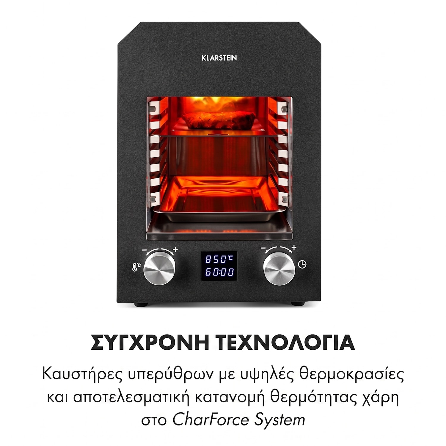 Hannibal, γκριλ υψηλής θερμοκρασίας, 2200 W, 850 °C, για εσωτερικούς χώρους, ανοξείδωτο ατσάλι, μαύρο Μαύρο