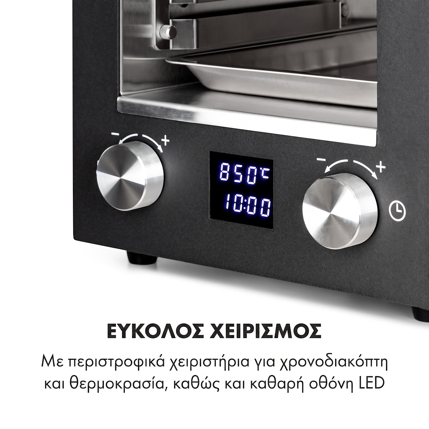 Hannibal, γκριλ υψηλής θερμοκρασίας, 2200 W, 850 °C, για εσωτερικούς χώρους, ανοξείδωτο ατσάλι, μαύρο Μαύρο