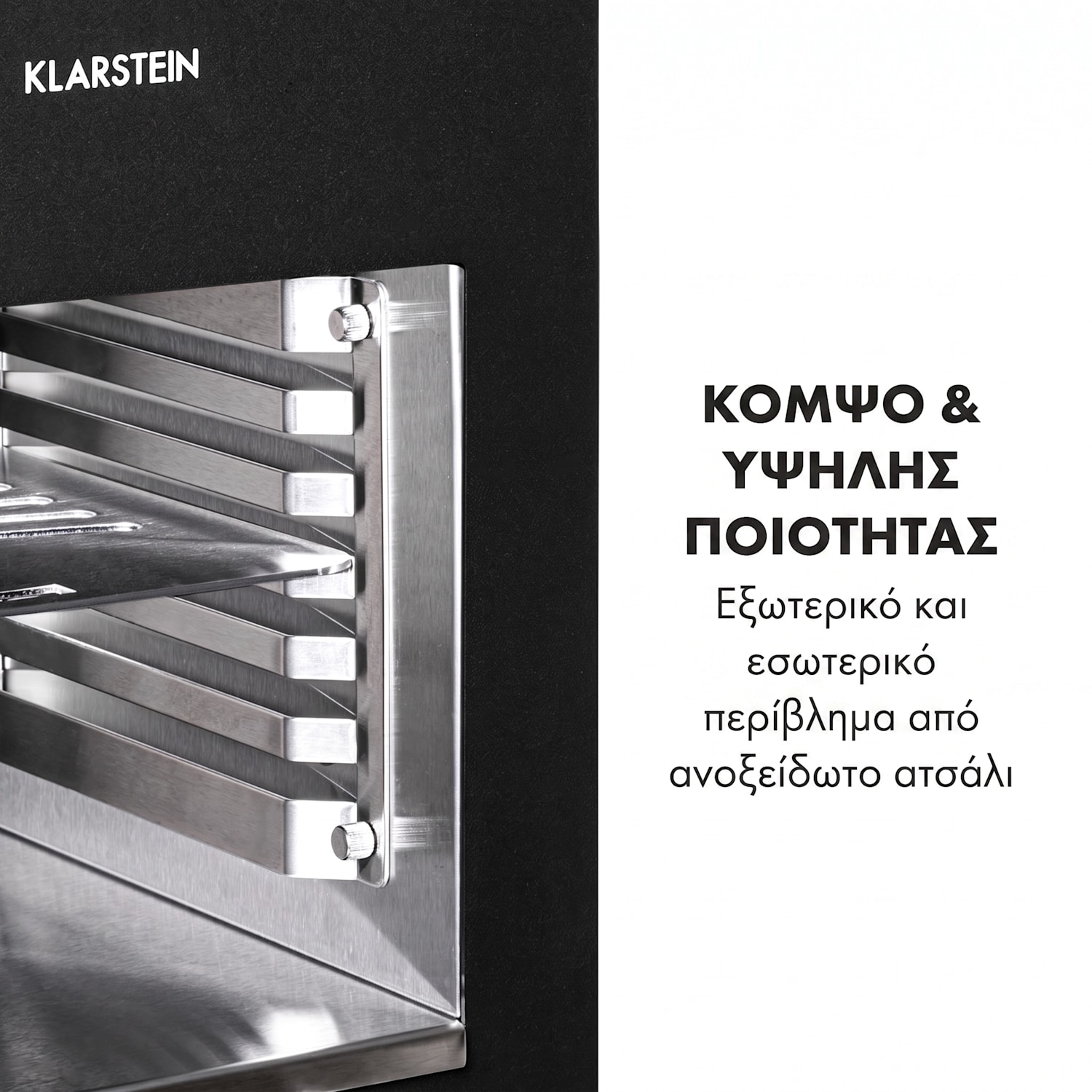 Hannibal, γκριλ υψηλής θερμοκρασίας, 2200 W, 850 °C, για εσωτερικούς χώρους, ανοξείδωτο ατσάλι, μαύρο Μαύρο