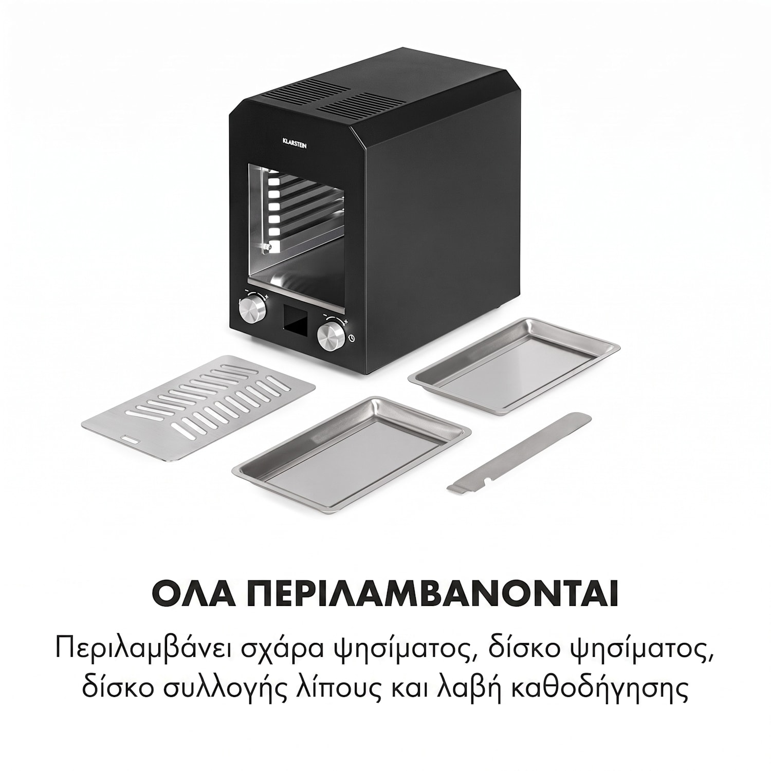 Hannibal, γκριλ υψηλής θερμοκρασίας, 2200 W, 850 °C, για εσωτερικούς χώρους, ανοξείδωτο ατσάλι, μαύρο Μαύρο
