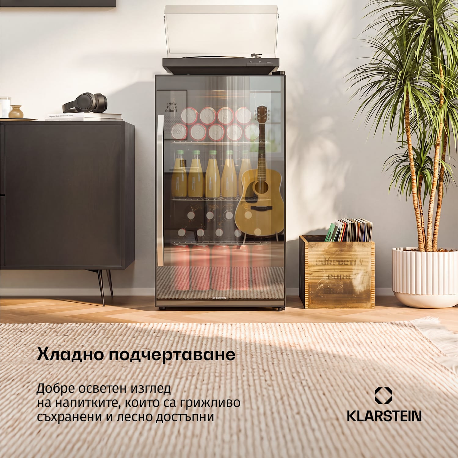 Beersafe XXL Onyx, охладител за напитки, D, 3 метални решетки, стъклена врата, onyx 80 L | Черно