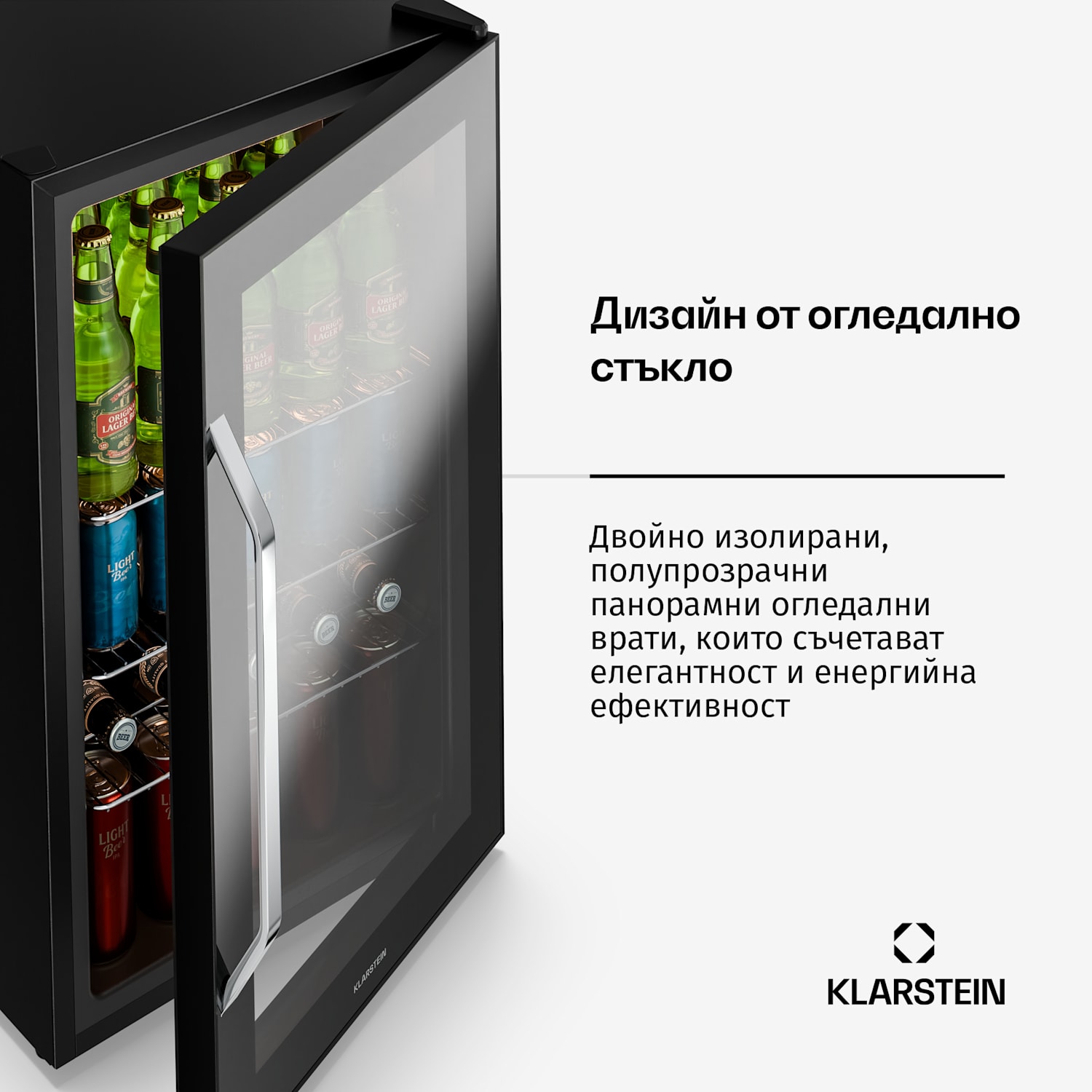 Beersafe XXL Onyx, охладител за напитки, D, 3 метални решетки, стъклена врата, onyx 80 L | Черно