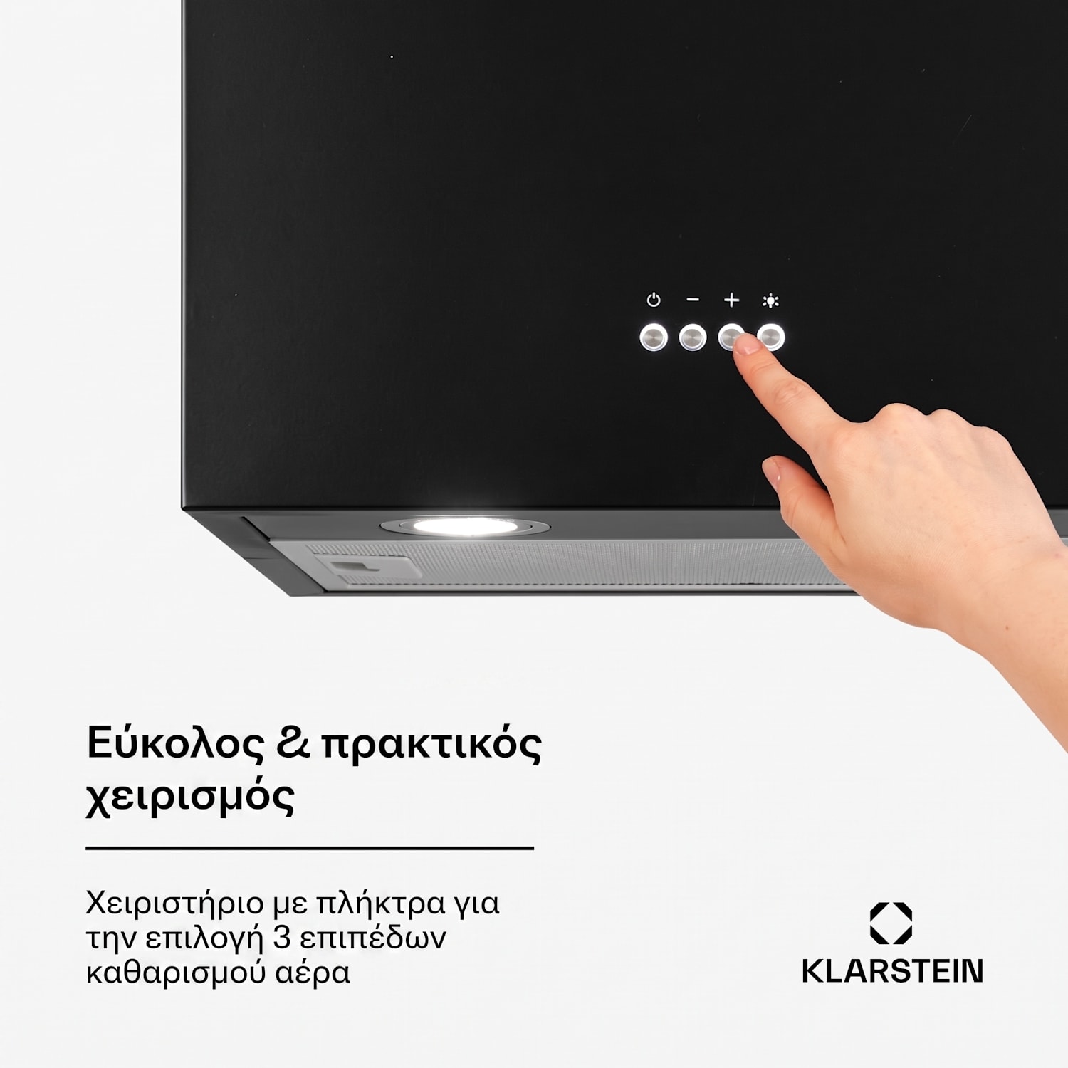 Structura, απορροφητήρας, 41 εκ., νησίδας, 624 μ³/ώ, A, LED, ανοξείδωτο ατσάλι, μαύρος Μαύρο