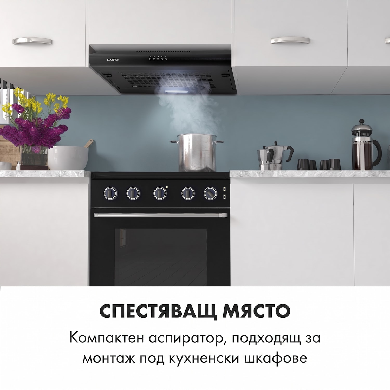 Capannina, абсорбатор за вграждане под шкаф, 60 см, 199 m³ / h, LED, неръждаема стомана, черен Buttons | Черно