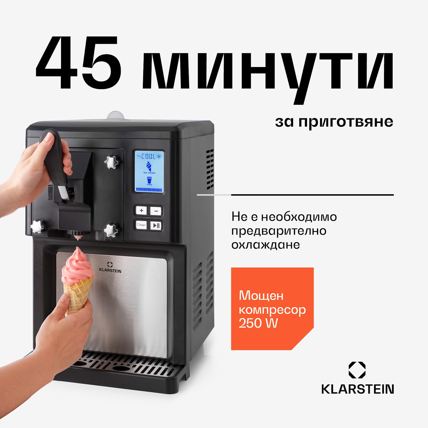 Sweet Sundae машина за сладолед с компресор, 1,5 л, от неръждаема стомана, черна Бутони | Черно