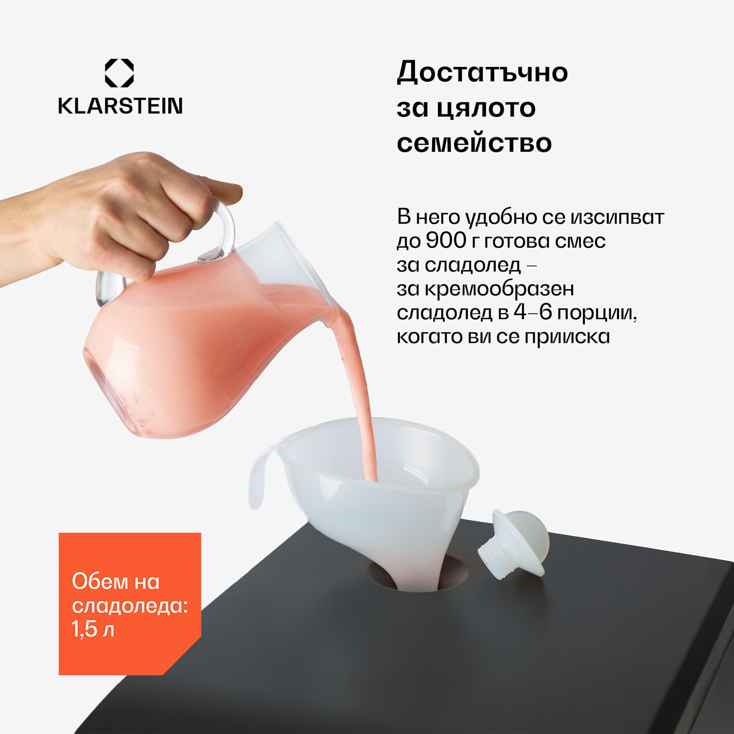 Sweet Sundae машина за сладолед с компресор, 1,5 л, от неръждаема стомана, черна Бутони | Черно