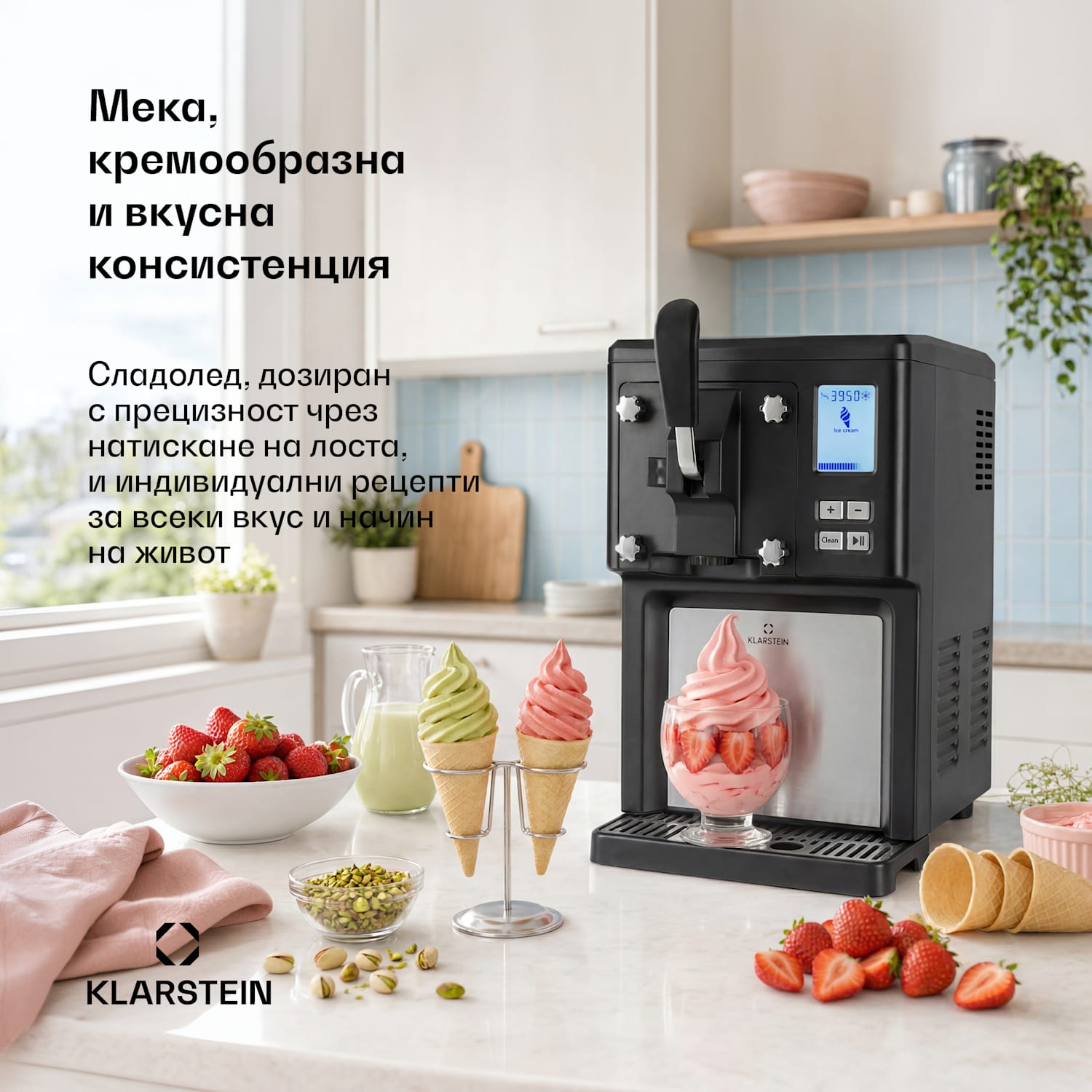 Sweet Sundae машина за сладолед с компресор, 1,5 л, от неръждаема стомана, черна Бутони | Черно