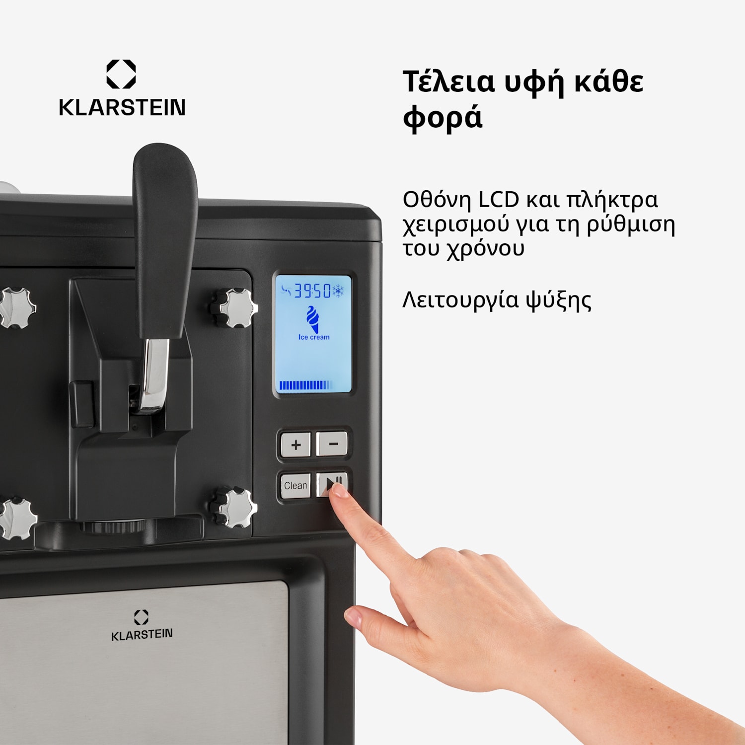 Παγωτομηχανή Sweet Sundae με συμπιεστή 1,5l από ανοξείδωτο ατσάλι, μαύρη Κουμπιά | Μαύρο