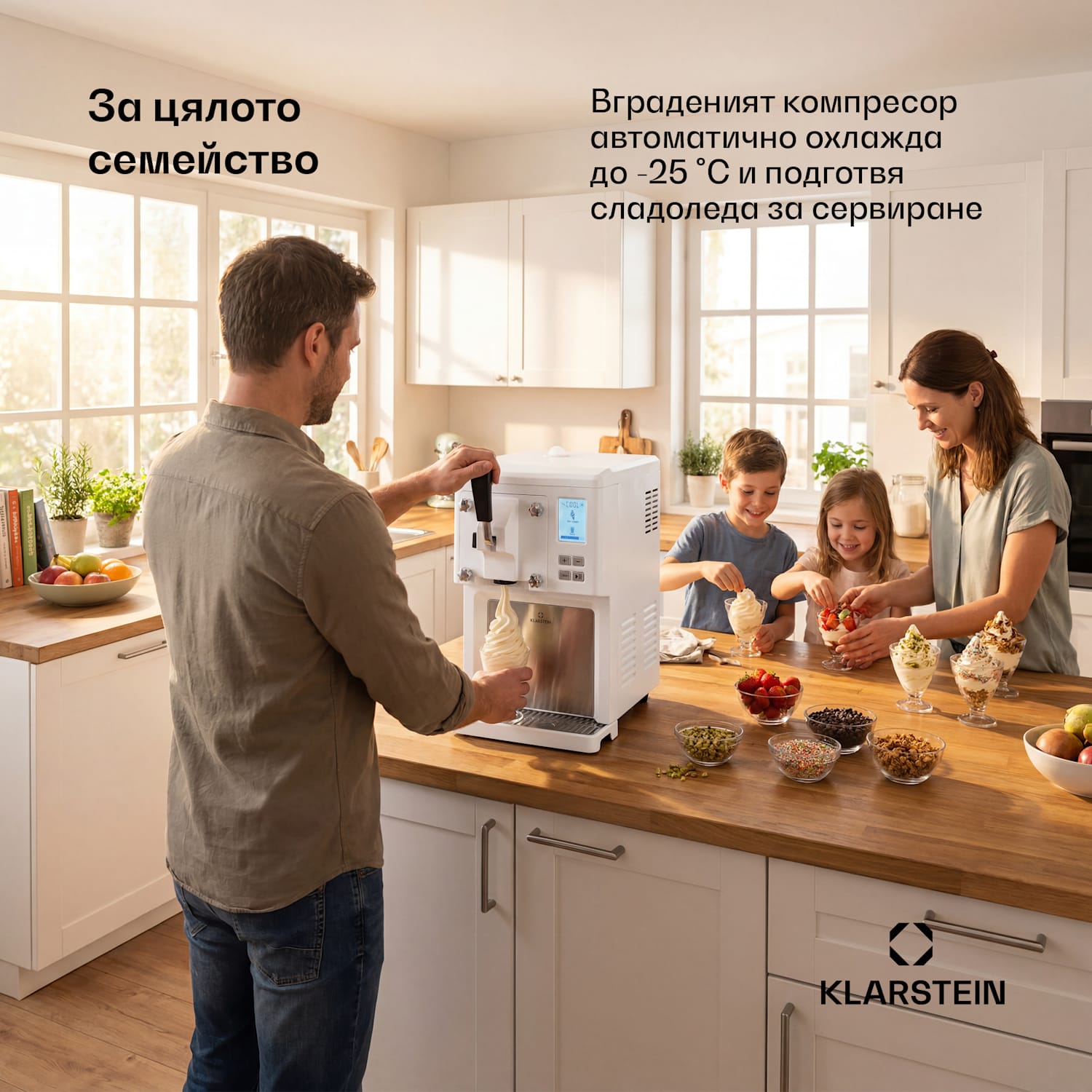 Sweet Sundae, машина за сладолед, компресор, 1,5л, неръждаема стомана, бял 