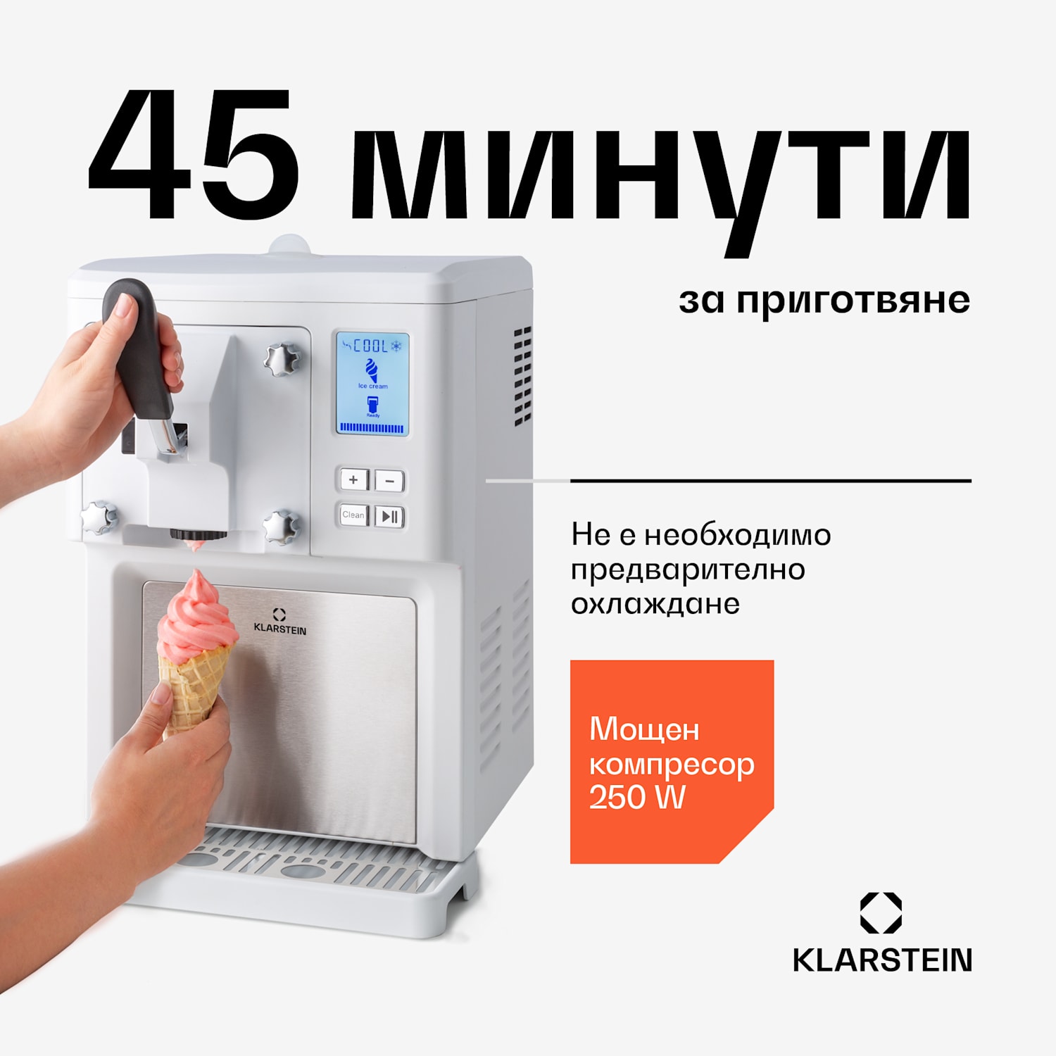 Sweet Sundae, машина за сладолед, компресор, 1,5л, неръждаема стомана, бял 