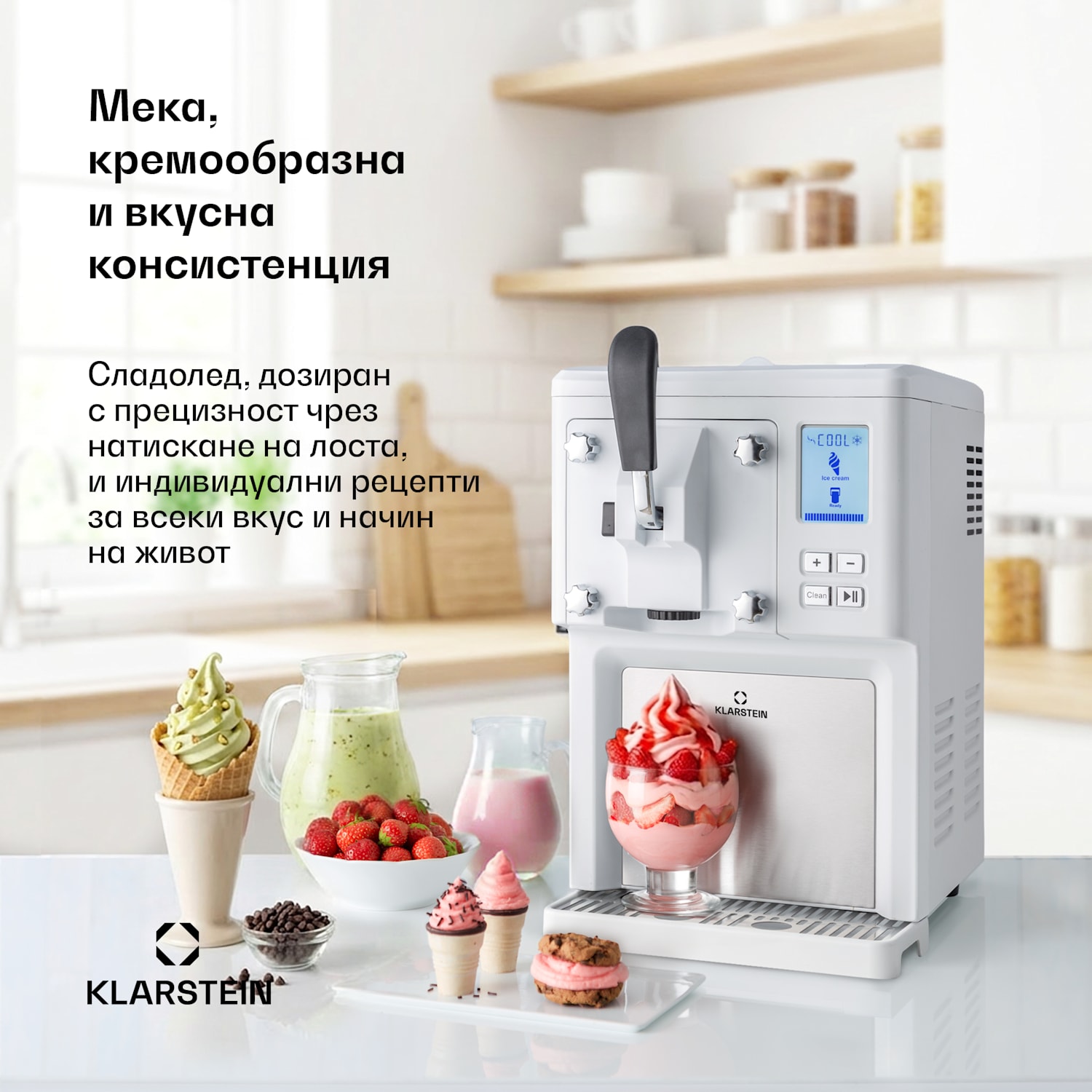 Sweet Sundae, машина за сладолед, компресор, 1,5л, неръждаема стомана, бял 