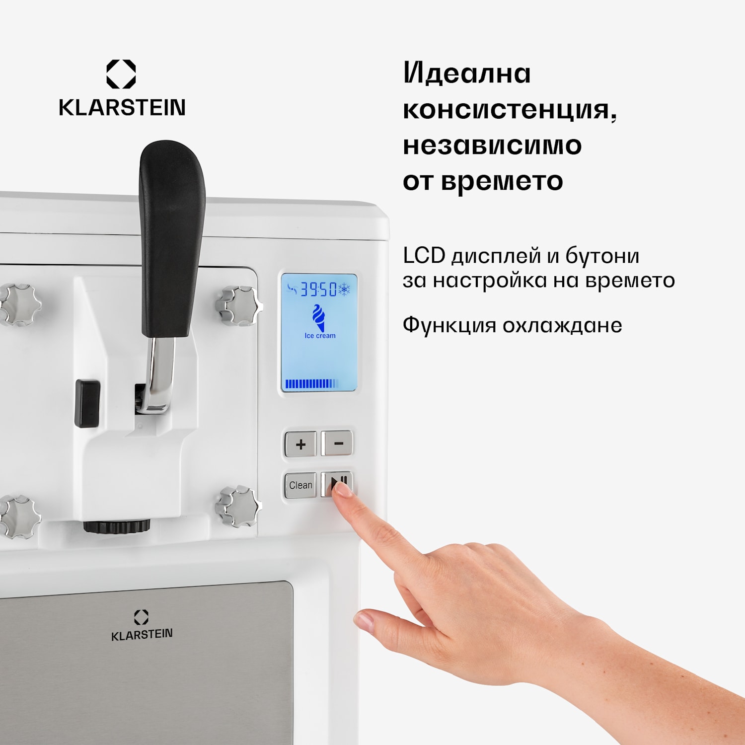 Sweet Sundae, машина за сладолед, компресор, 1,5л, неръждаема стомана, бял 