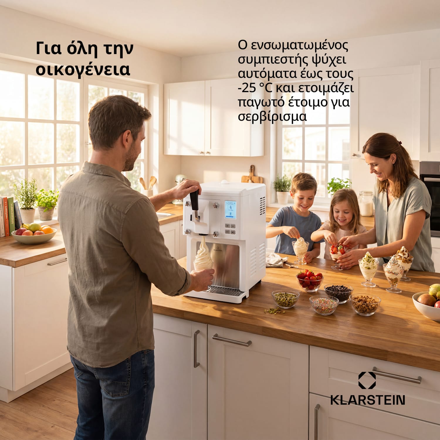 Παγωτομηχανή Sweet Sundae με συμπιεστή, 1,5 l, από ανοξείδωτο ατσάλι, λευκή Κουμπιά | Λευκό