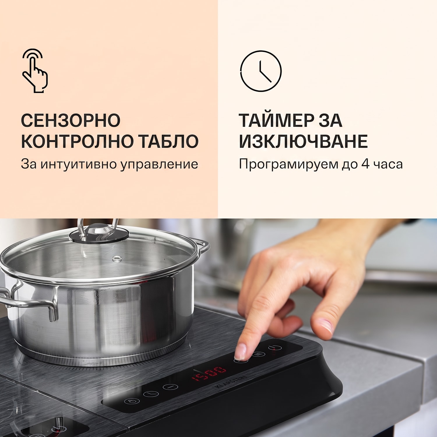 InnoChef, индукционен плот, 3400 W, сензорен панел, сиво райе Черно стъкло