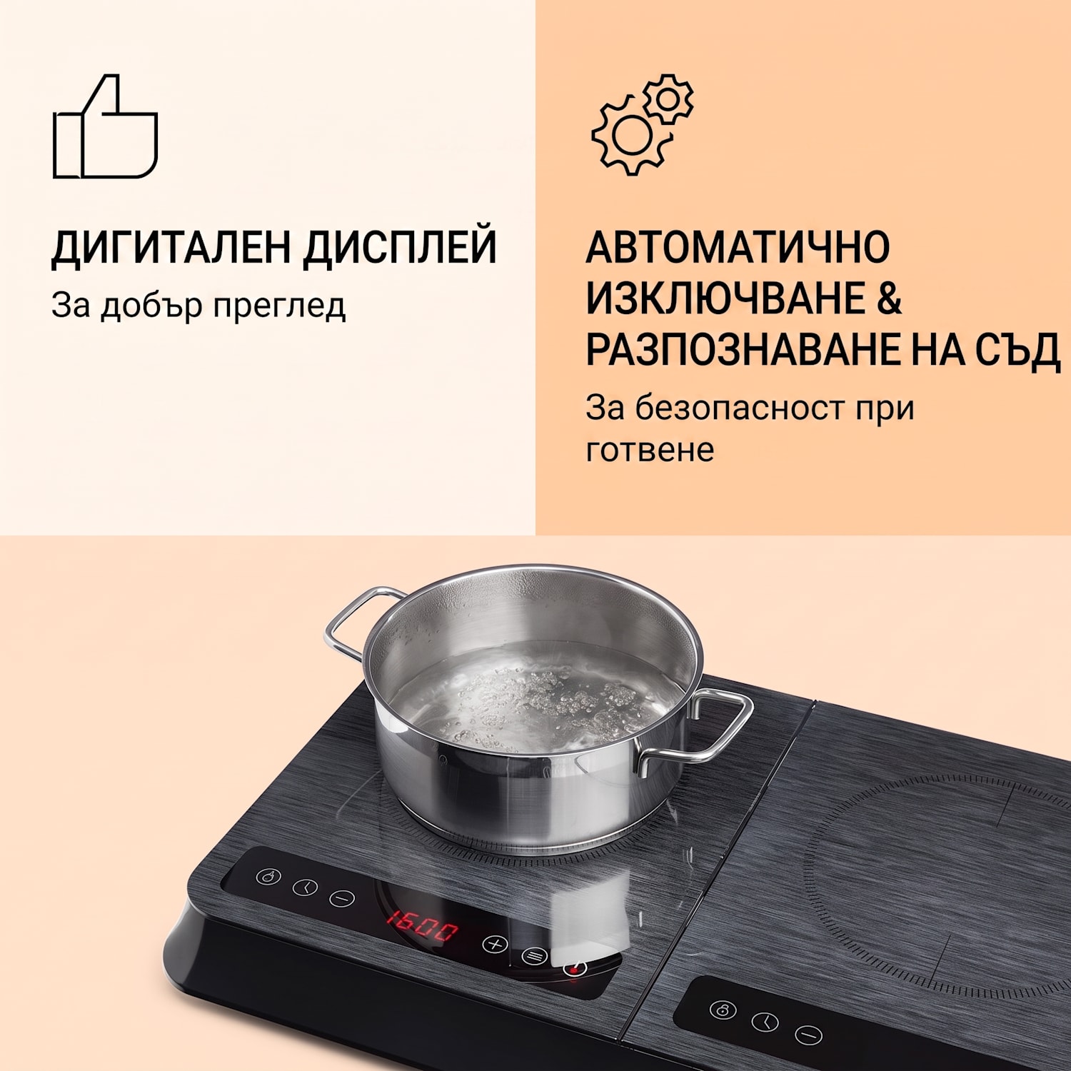 InnoChef, индукционен плот, 3400 W, сензорен панел, сиво райе Черно стъкло