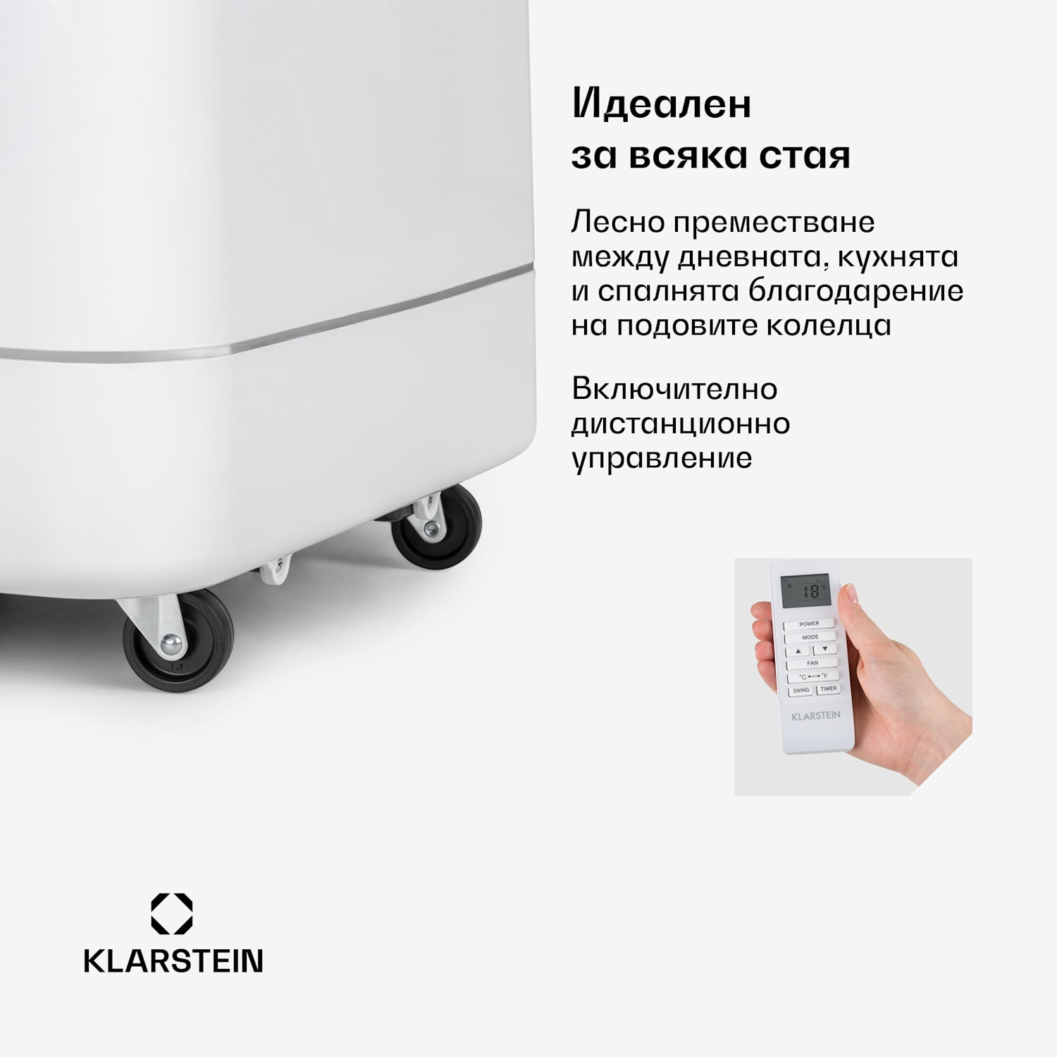 Iceblock, мобилен климатик, 3 в 1, 12 000 BTU / 3,5 kW, макс. 400 m³ / h, бял 