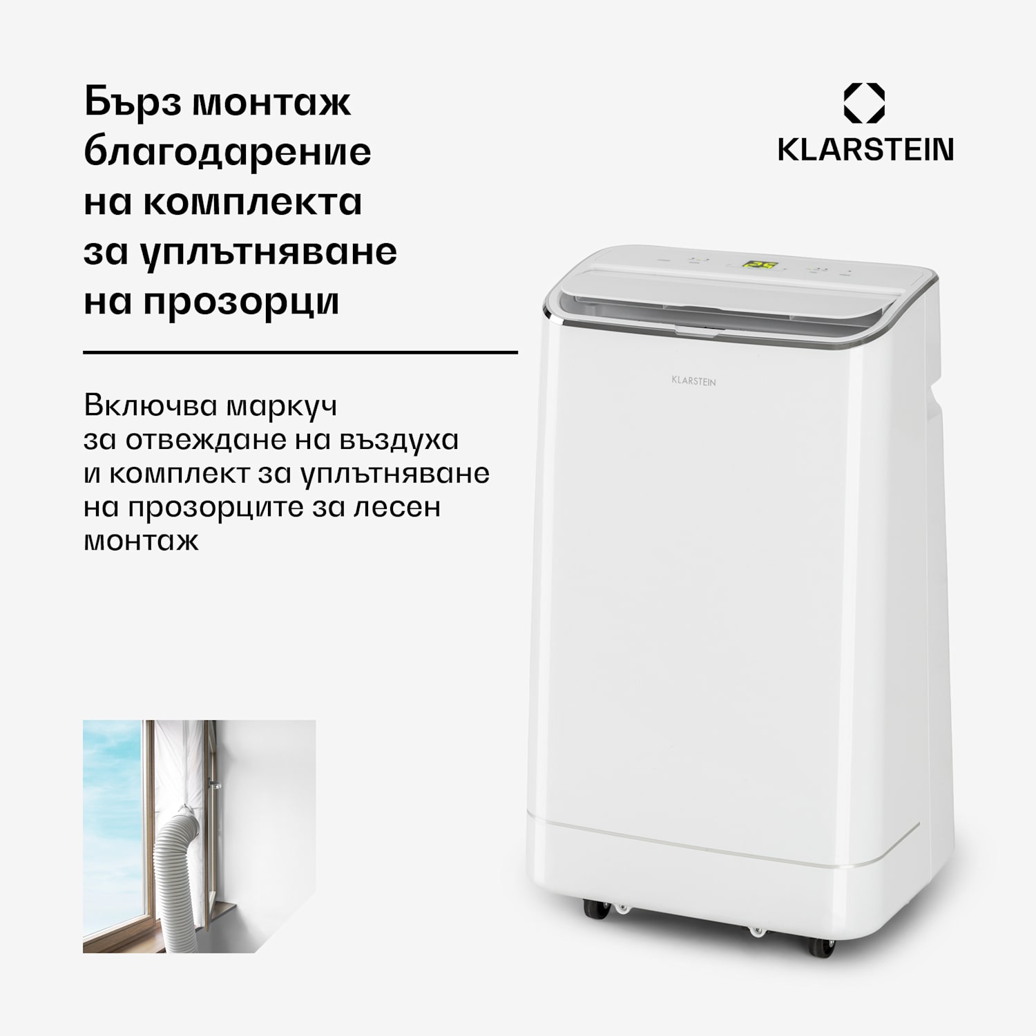Iceblock, мобилен климатик, 3 в 1, 12 000 BTU / 3,5 kW, макс. 400 m³ / h, бял 