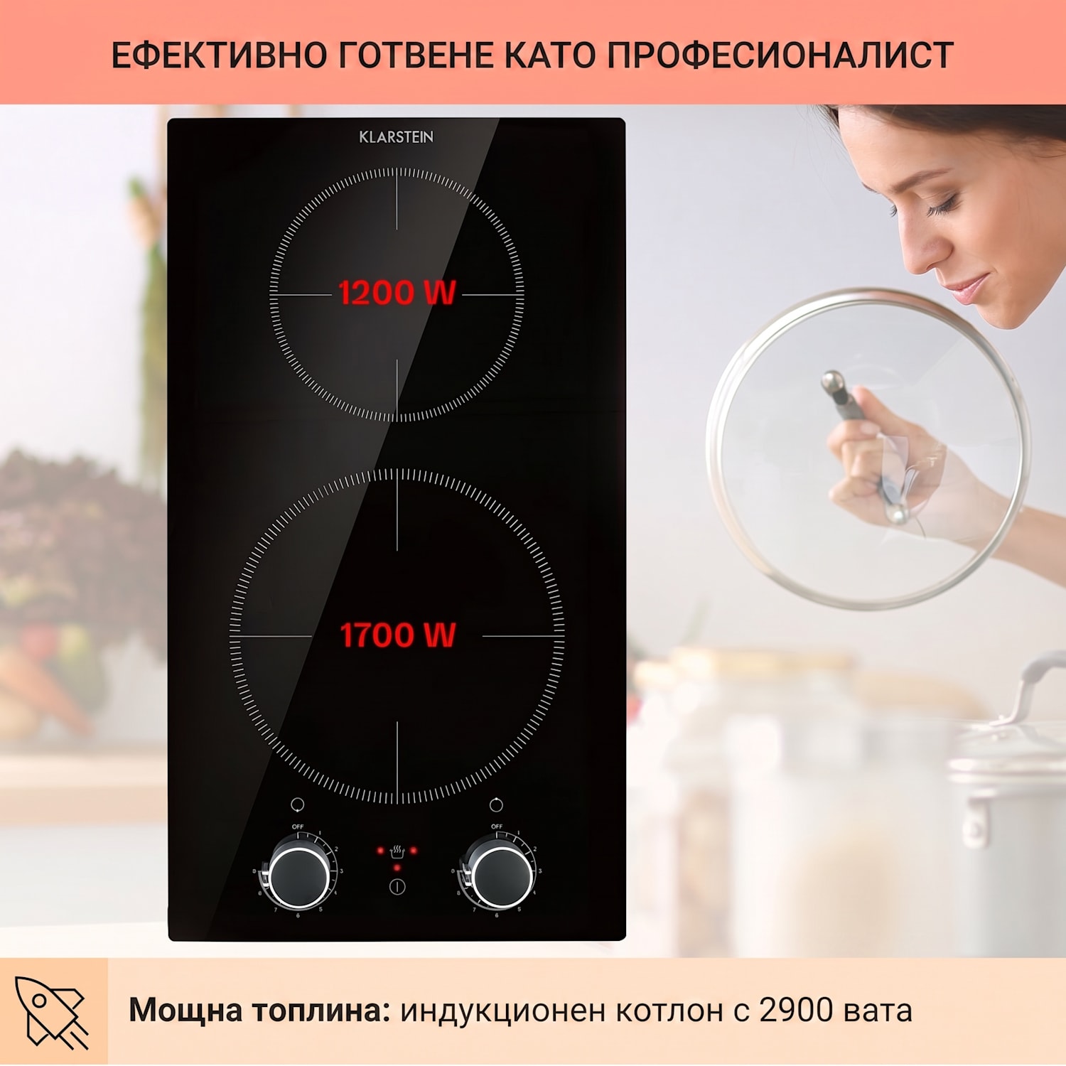 Kochheld, двоен индукционен котлон, 2900 W, въртящи се копчета, стъкло, черно 2