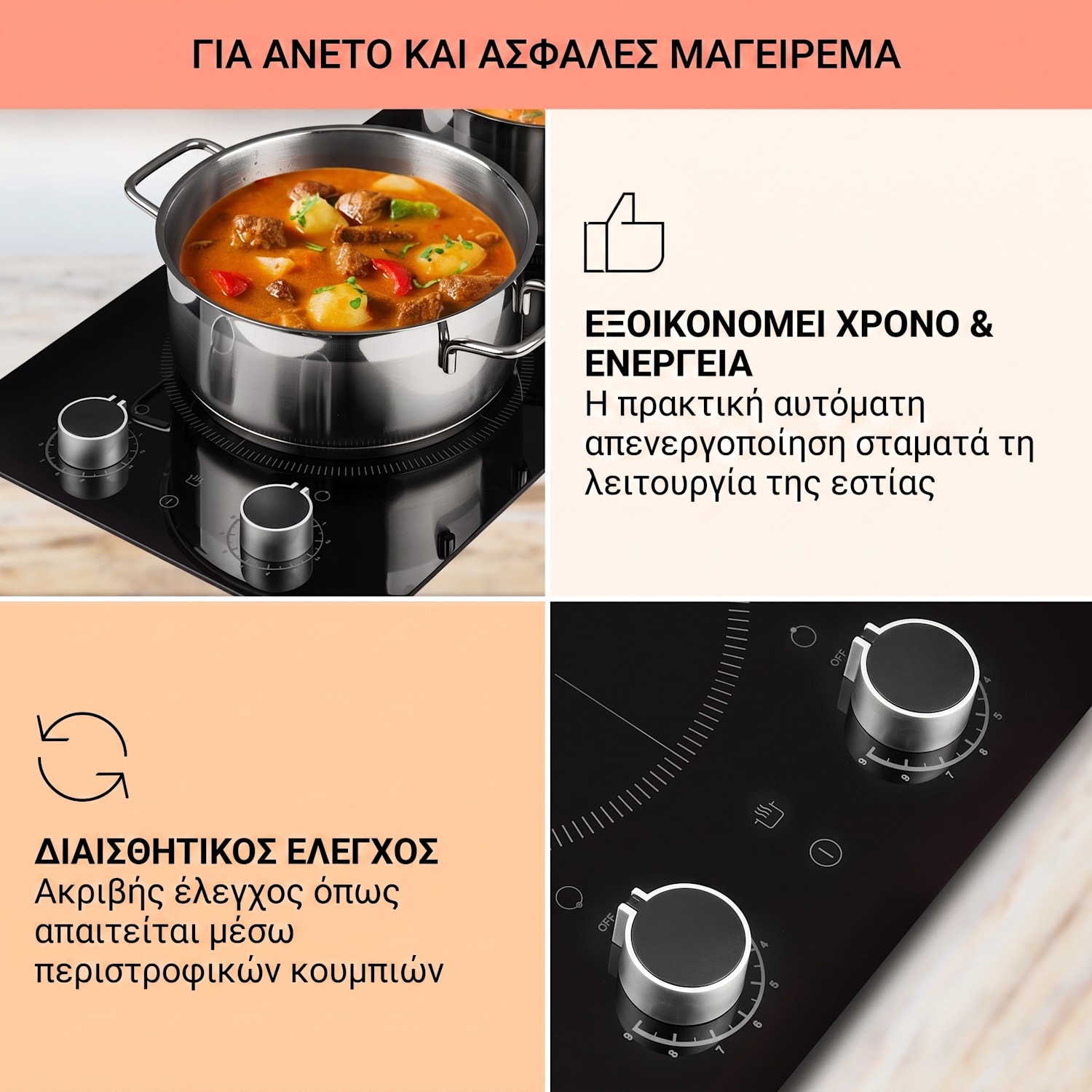 Kochheld, επαγωγική εστία, 2900 W, 2 ζώνες, περιστροφικοί ρυθμιστές, γυαλί, μαύρο 2