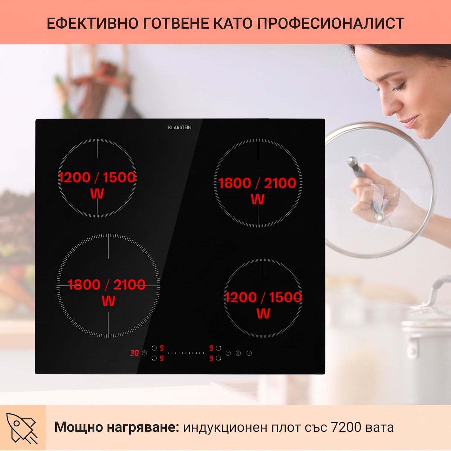 Virtuosa EcoAdapt, индукционен плот, 4 зони, 7200 W, стъкло, черно 