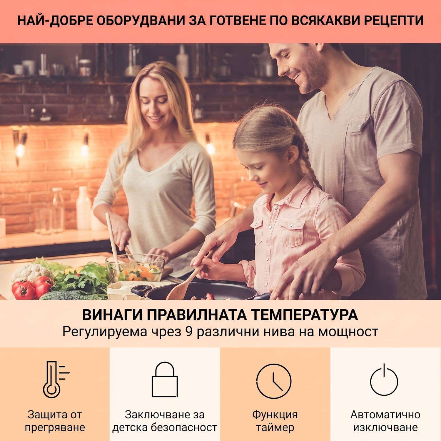 Virtuosa EcoAdapt, индукционен плот, 4 зони, 7200 W, стъкло, черно 