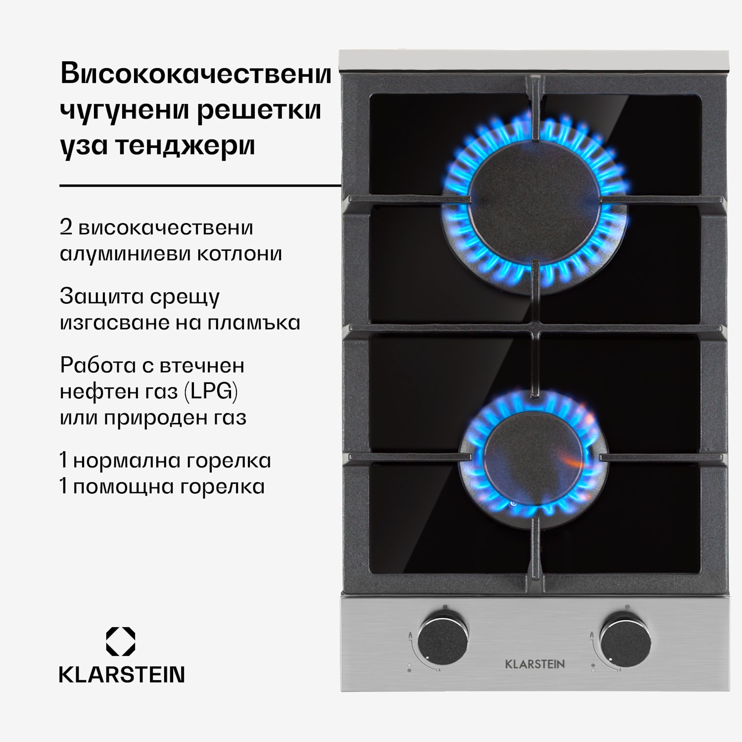 Alchemist Domino, газов котлон, 2 алуминиеви горелки, стъклокерамика, черен 