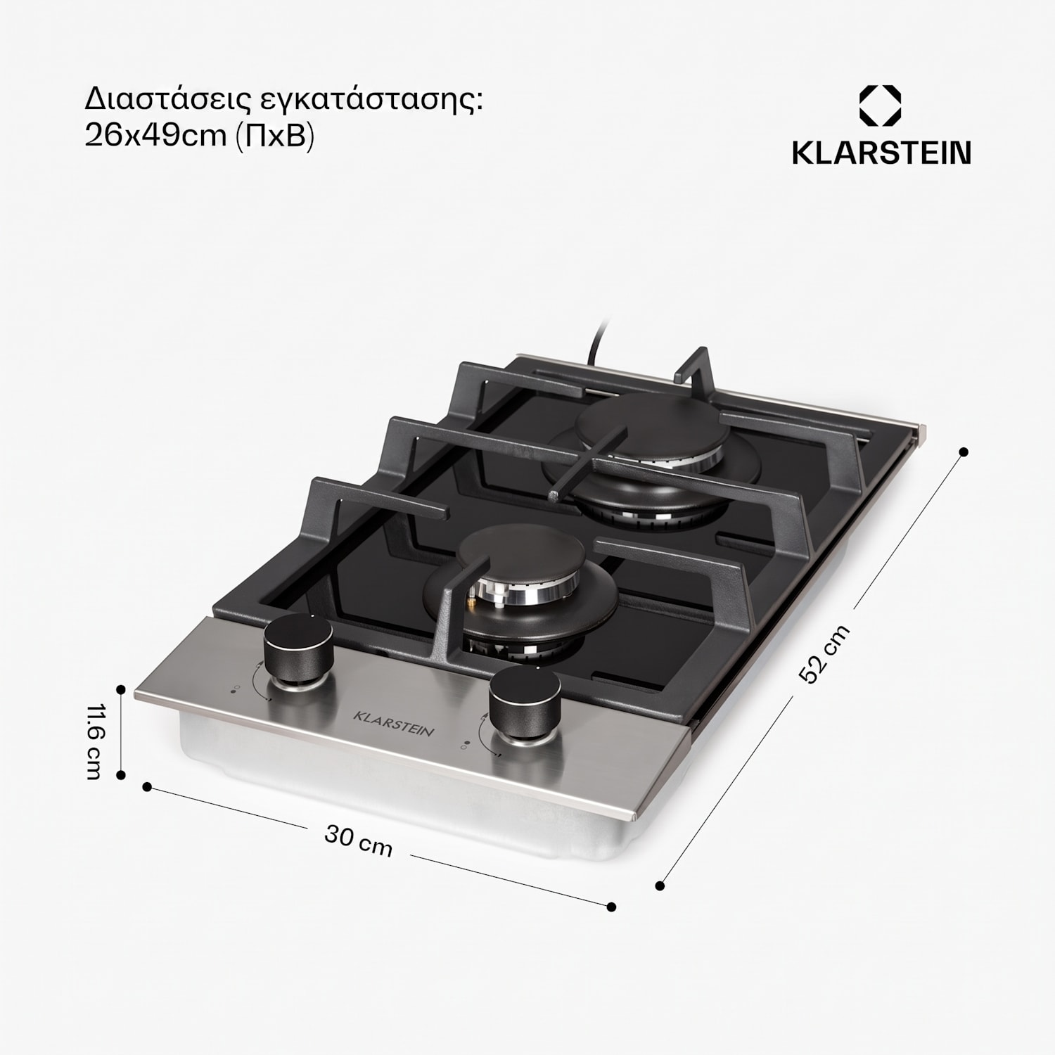 Alchemist Domino εστία αερίου 2 εστιών με αλουμινένιο καυστήρα και γυάλινη κεραμική επιφάνεια 30 cm | 2 καυστήρες | Ασημί