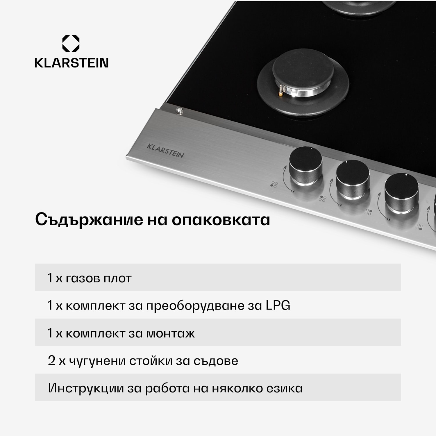 Alchemist, 4-зонен газов котлон, алуминиеви горелки, стъклокерамика, черен 60 cm | 4 горелки | Сребърен