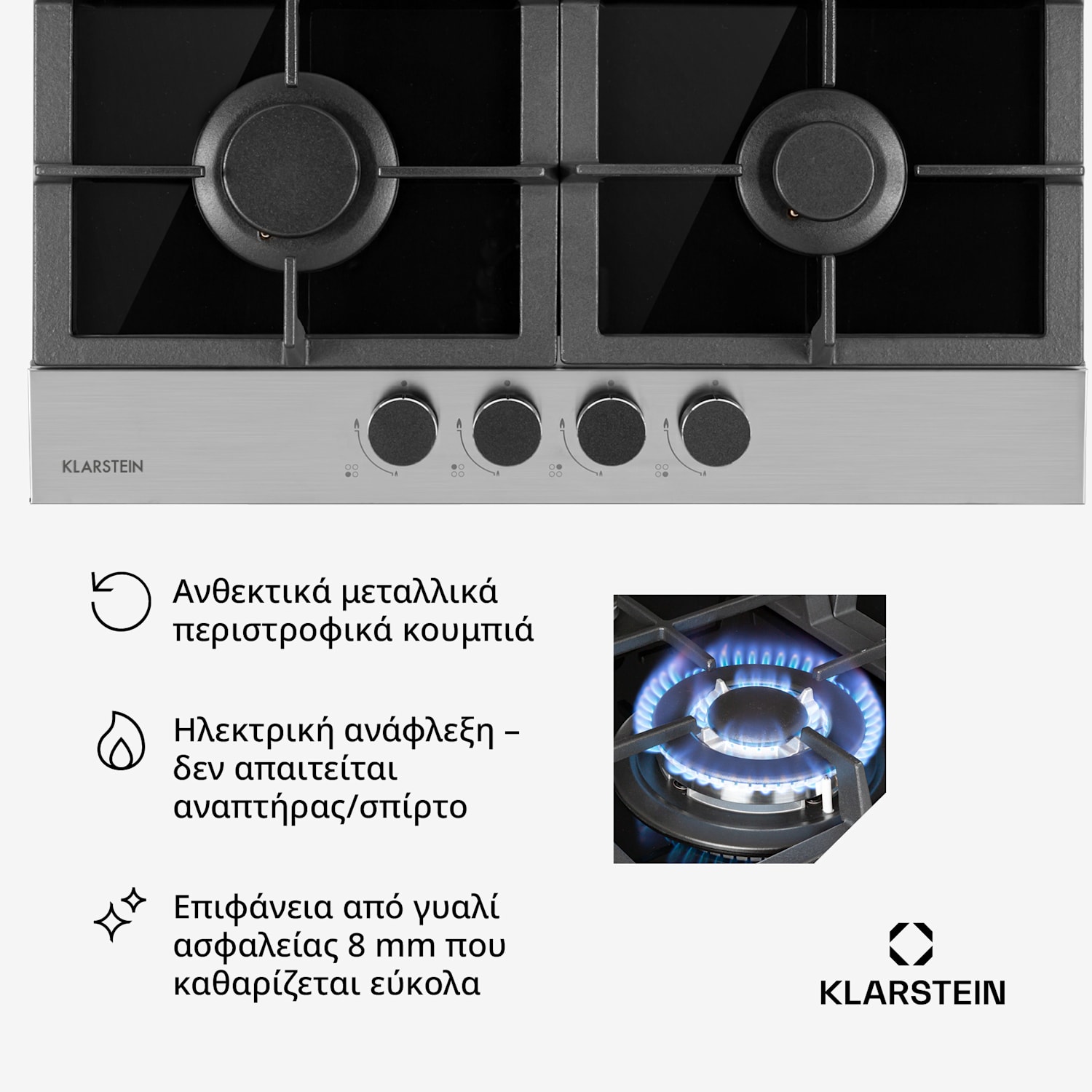 Alchemist 4 ζωνών εστία αερίου με αλουμινένιους καυστήρες, μαύρη γυάλινη κεραμική 60 εκ | 4 καυστήρες | Ασημί