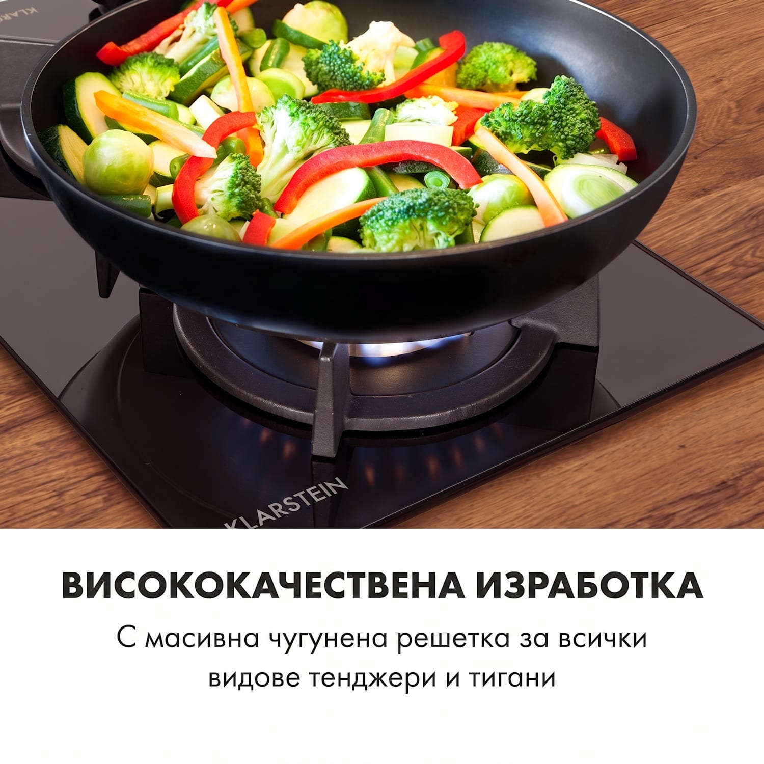 Goldflame Domino, газов котлон, 2 месингови горелки, стъклокерамика 30 cm | 2 горелки | Черно